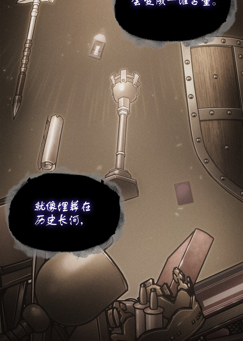 381 至高王座24