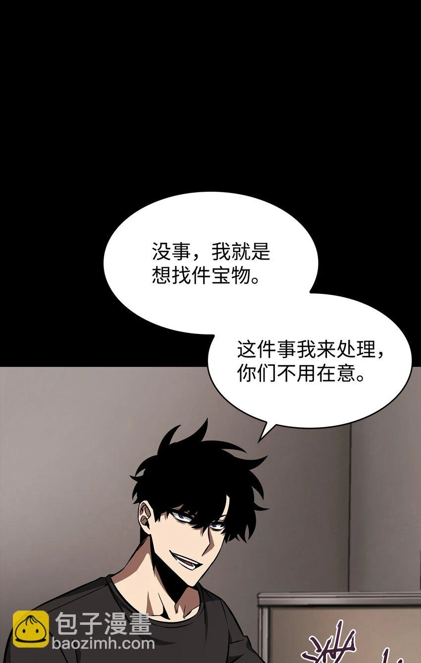 398 搜集宝物76