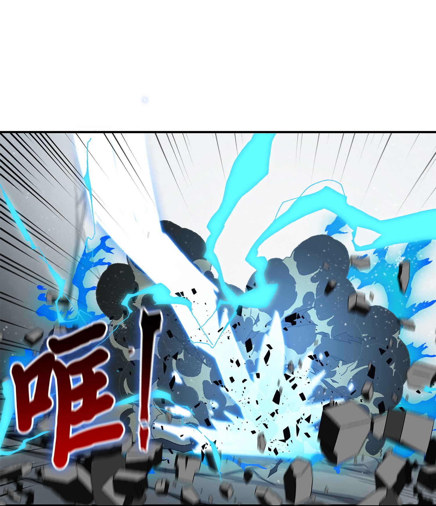 042 村正刀的陨落9