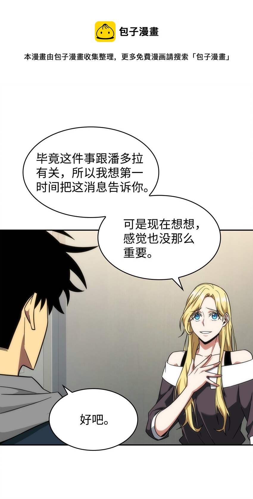 266 说服12