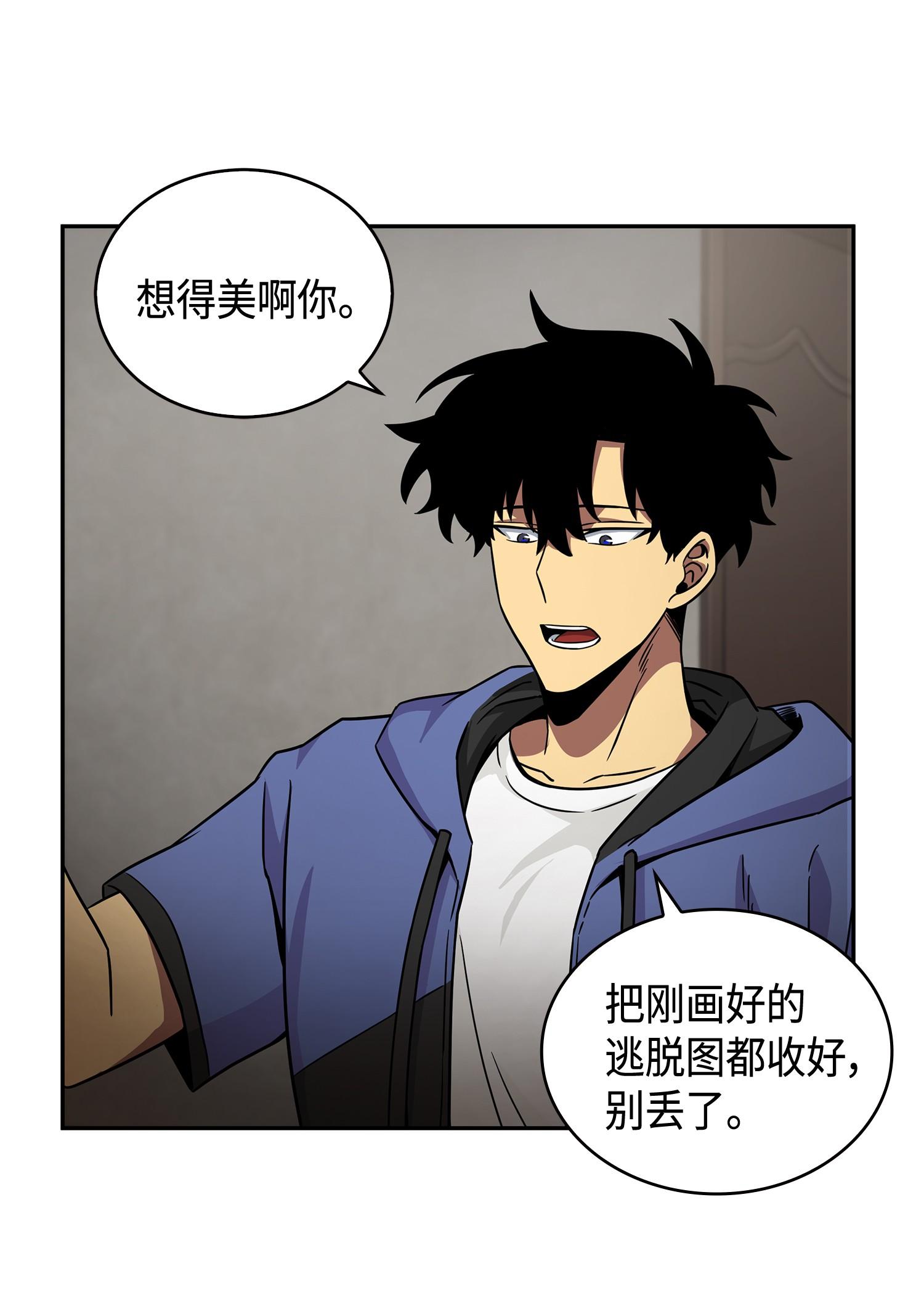113 反击里查德23