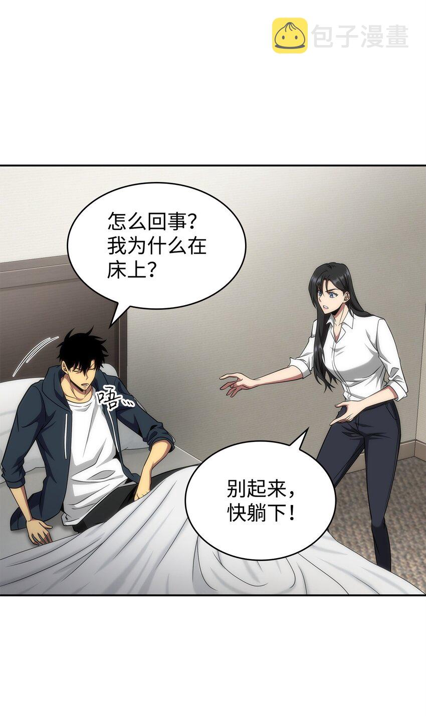 300 服从训练37