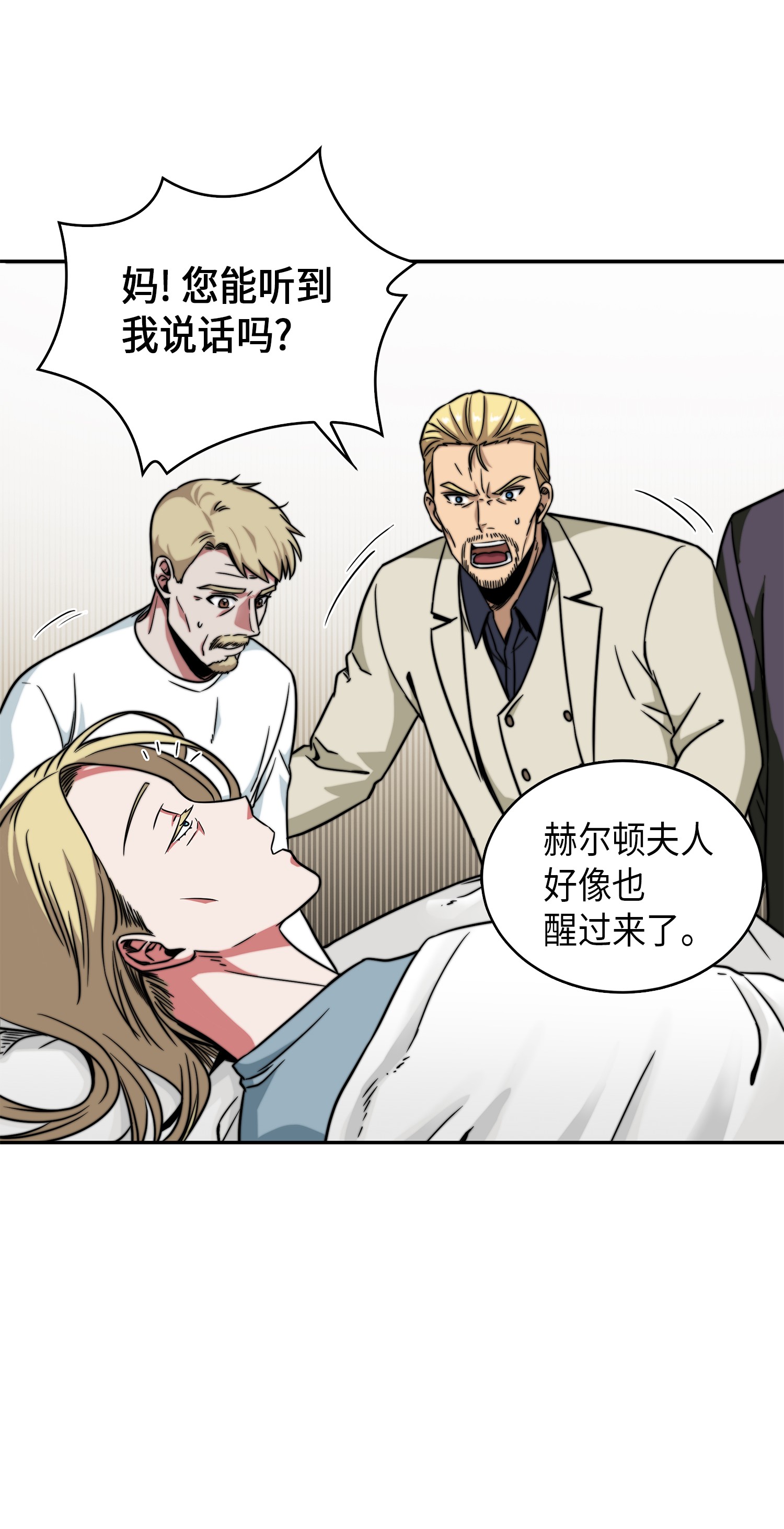 067 女神之战49