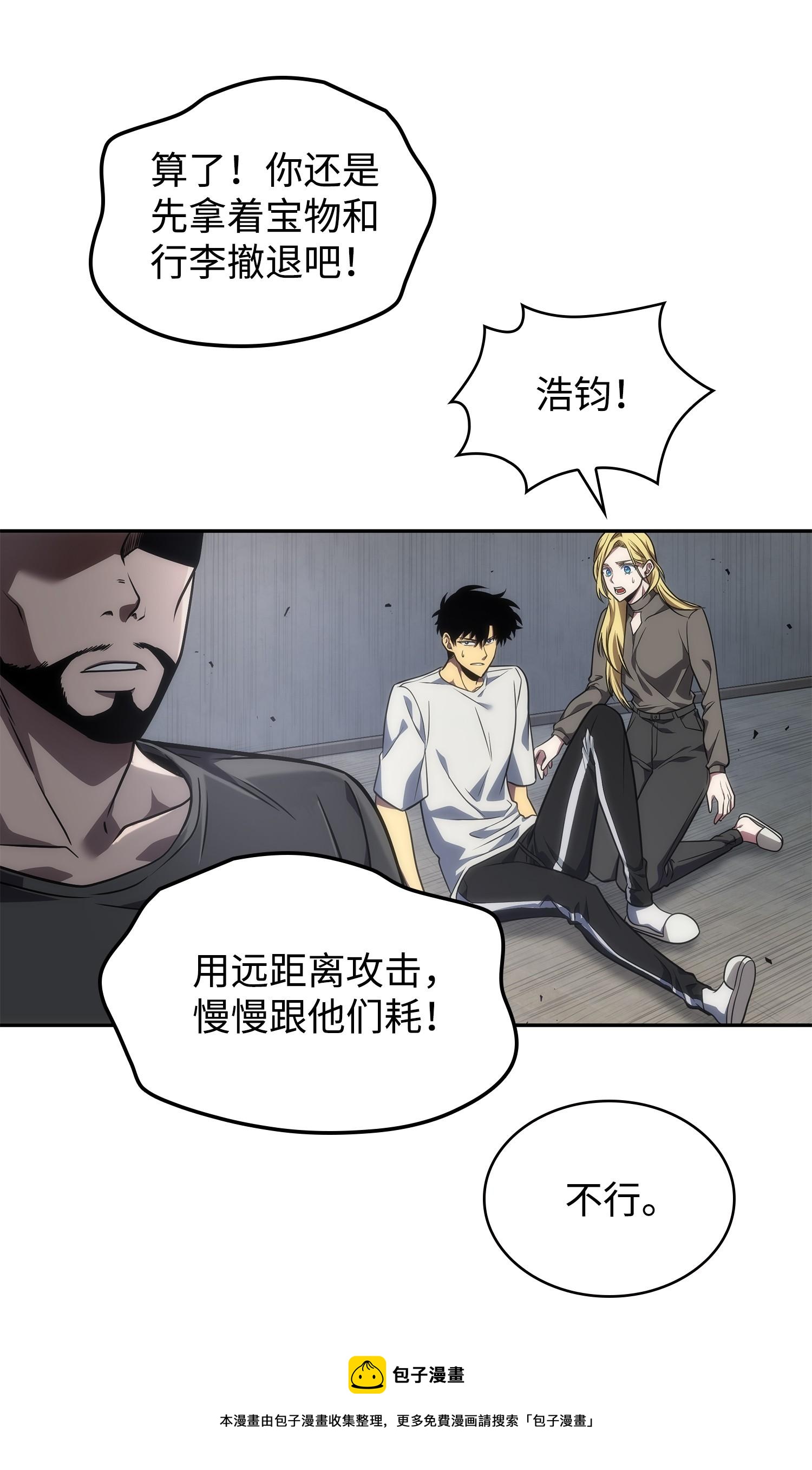 253 扭转局势16
