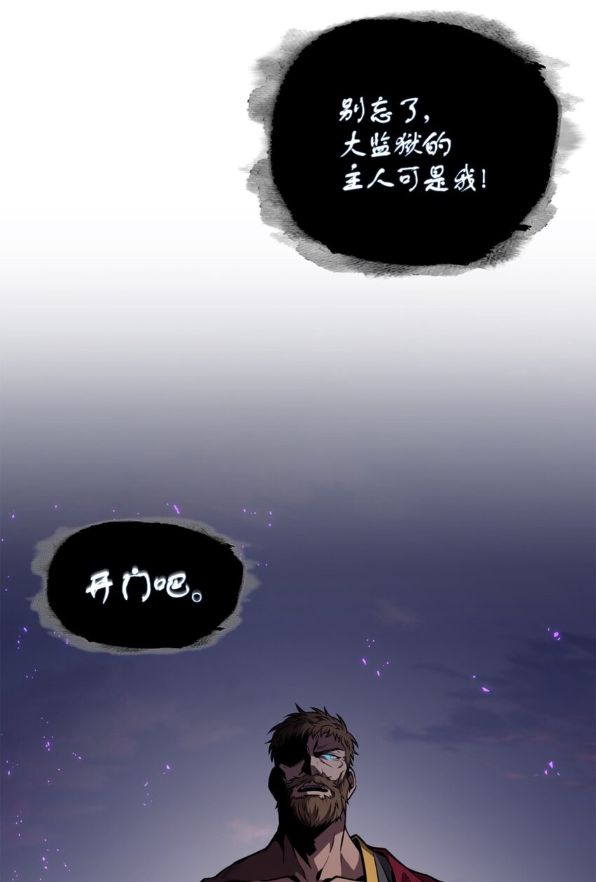 332 葬身之地61