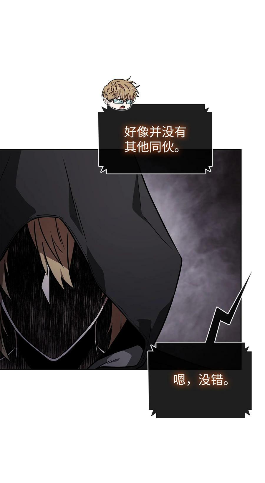 414 跟踪狂79