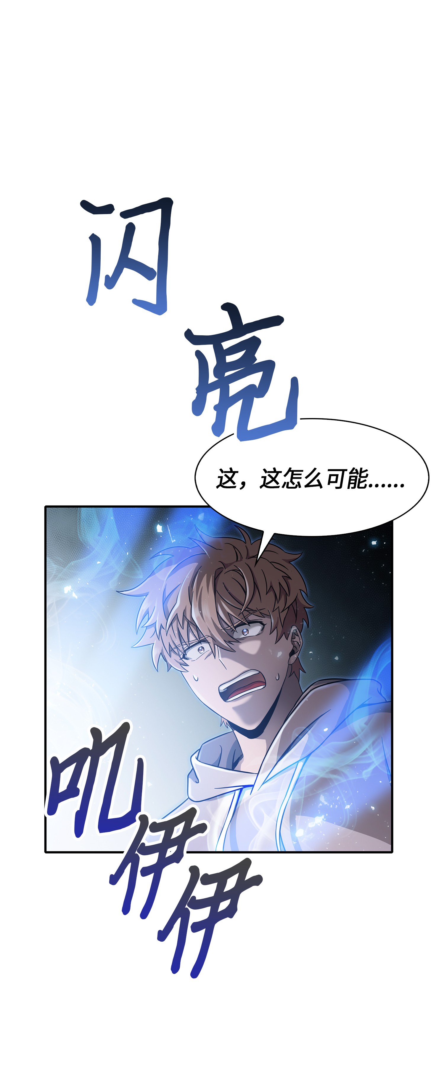046 新的夺宝征程32