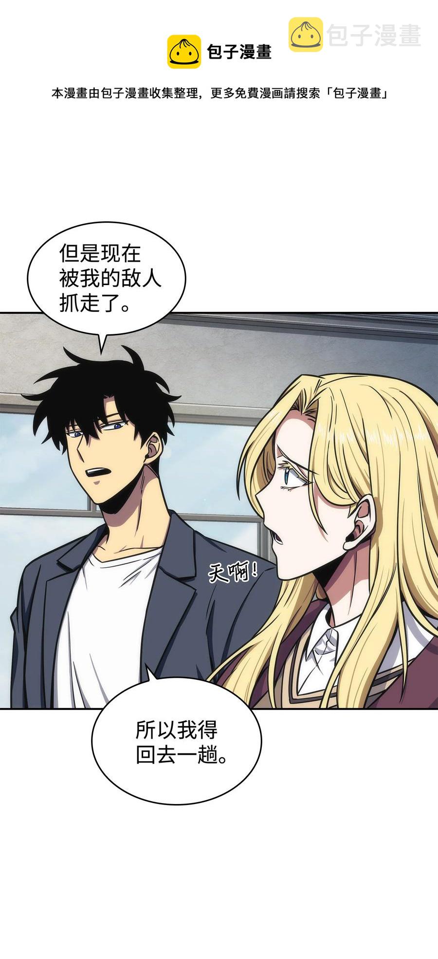 206 泻火8