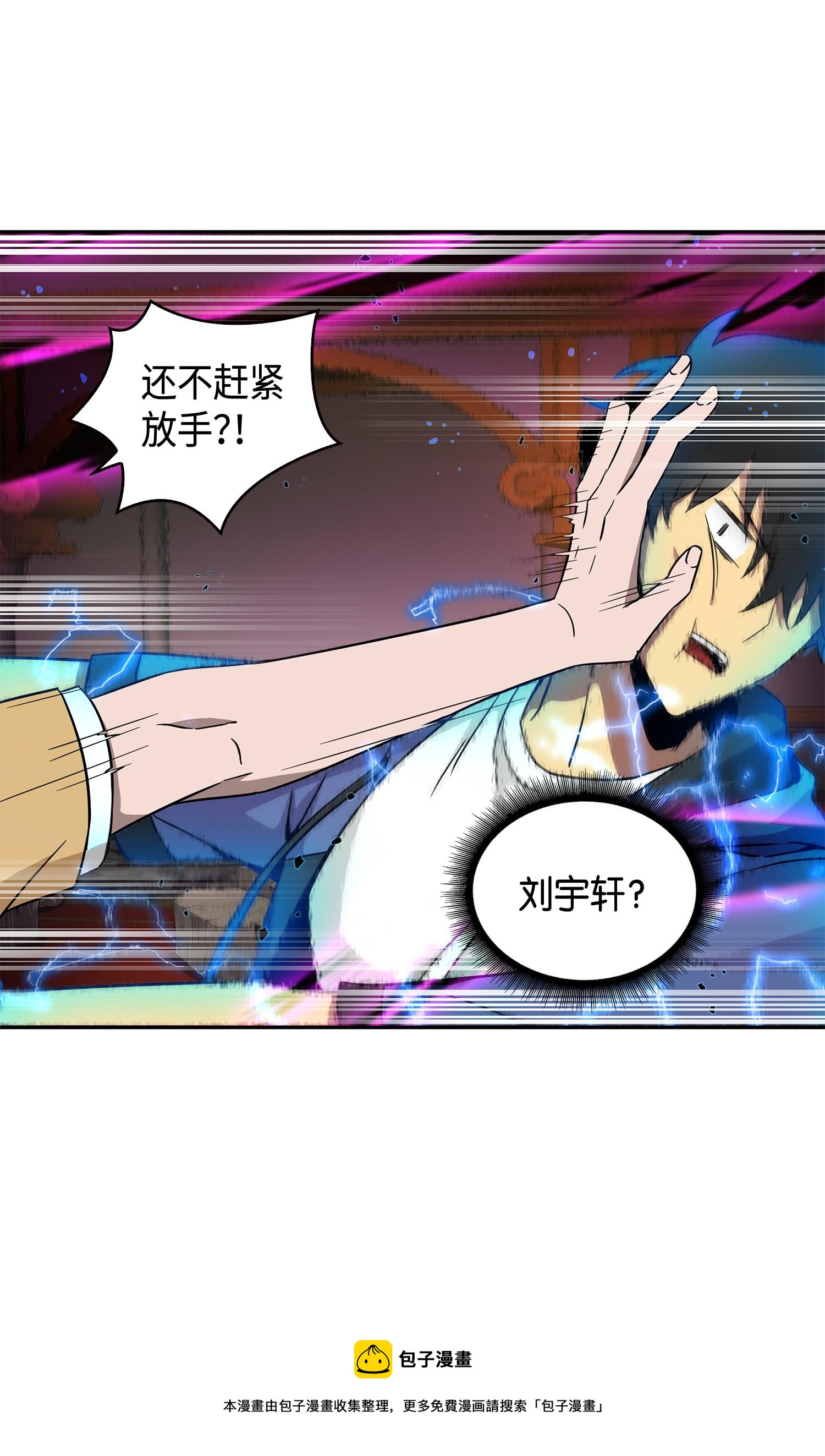 111 破坏古墓32