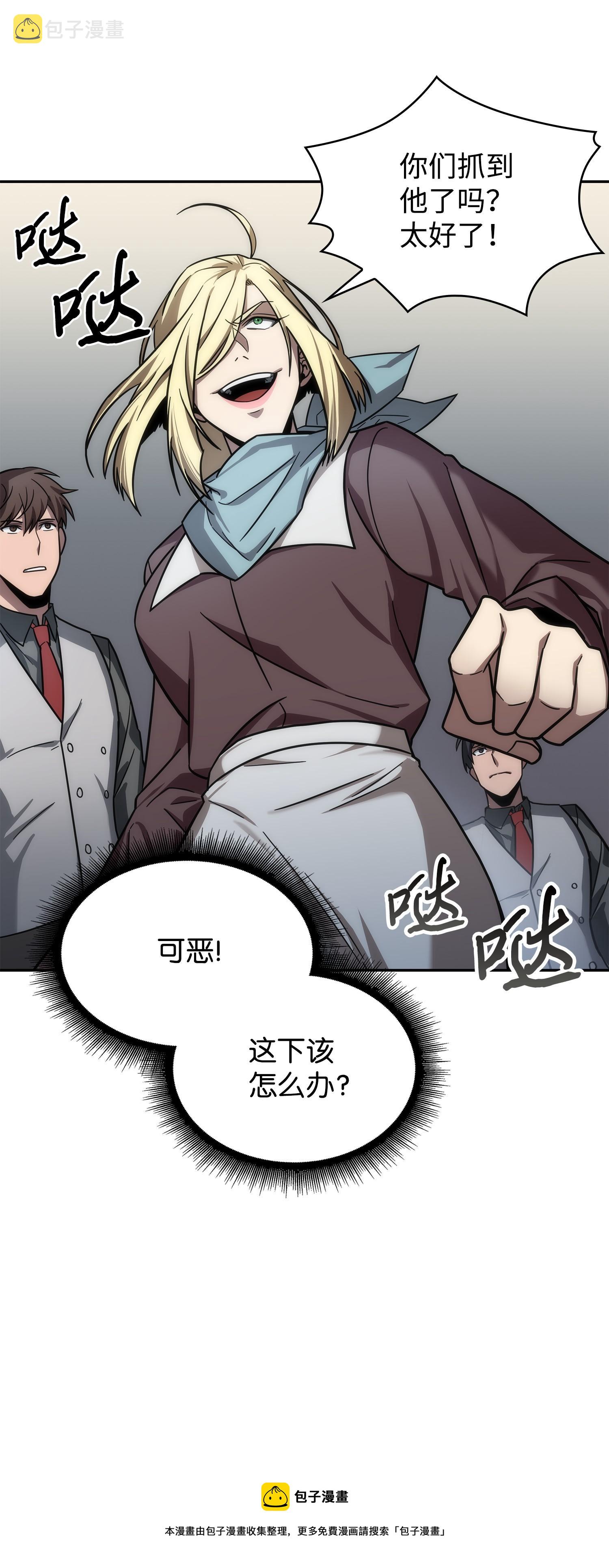190 进入古墓12