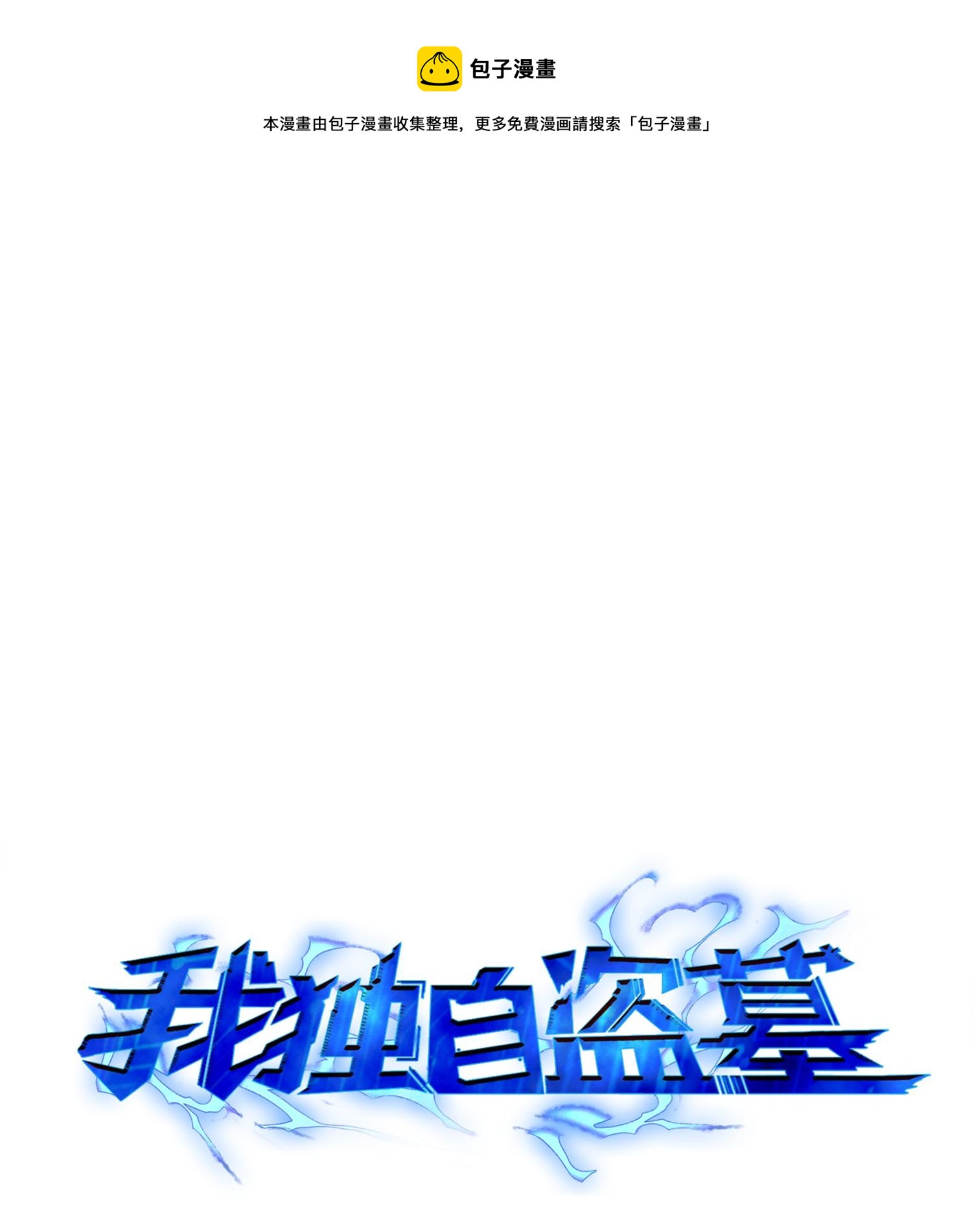 133 徐浩俊之子0