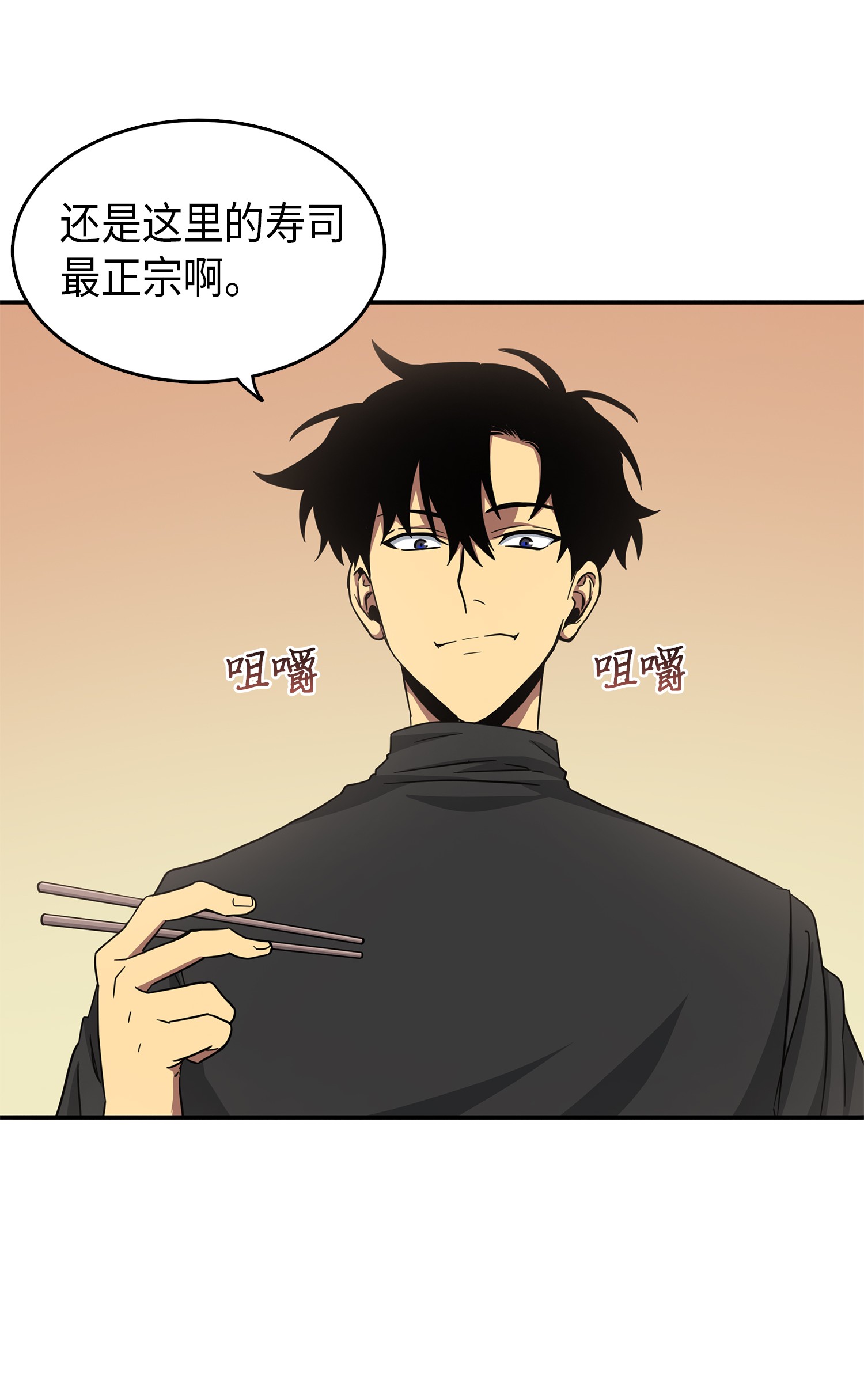 023 未来记35