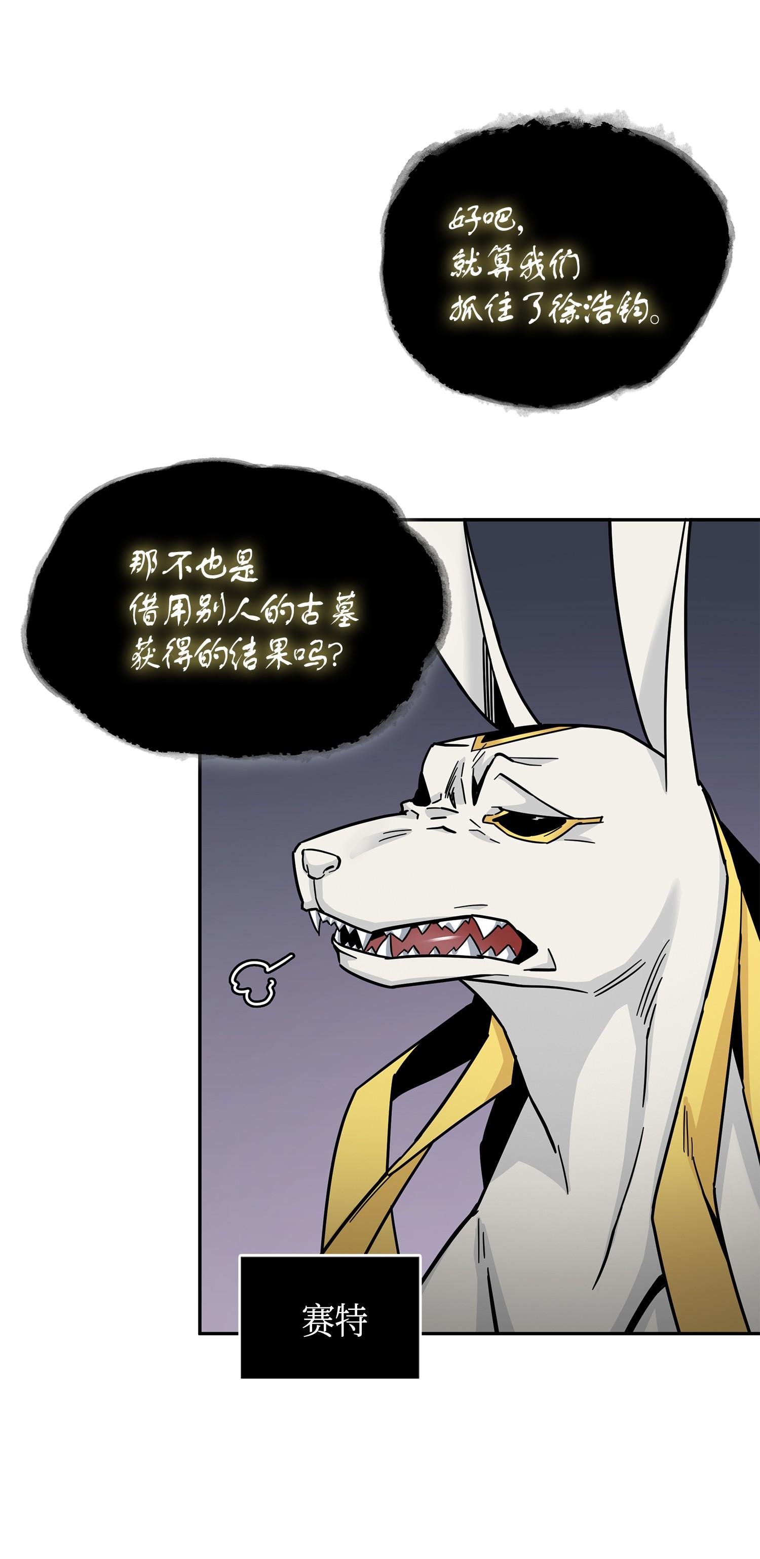 147 伪装6