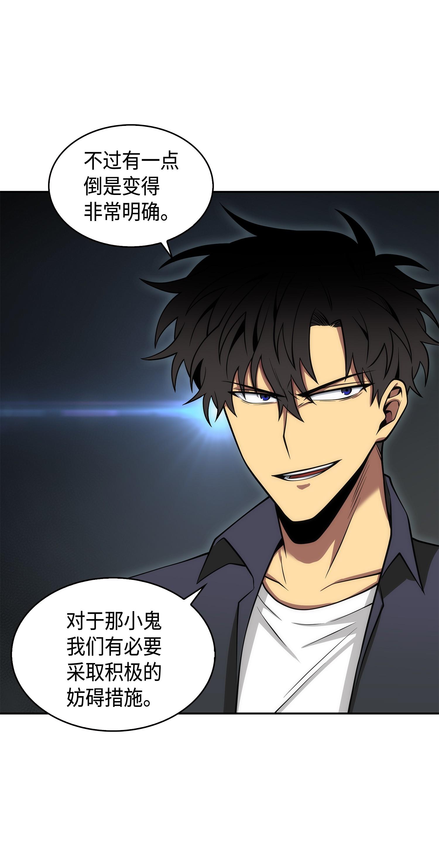 138 新诈骗王63