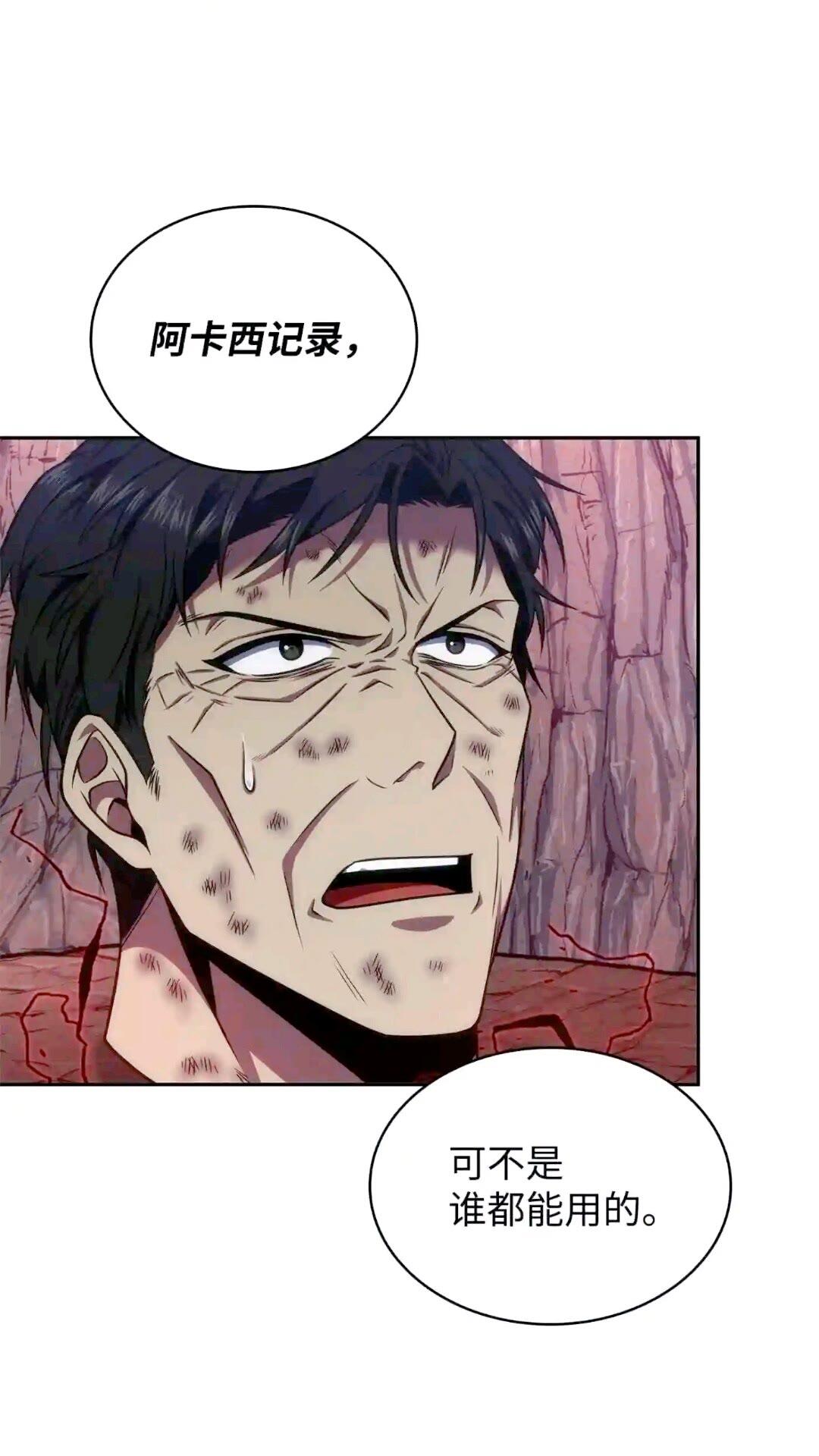 295 恢复贪欲2
