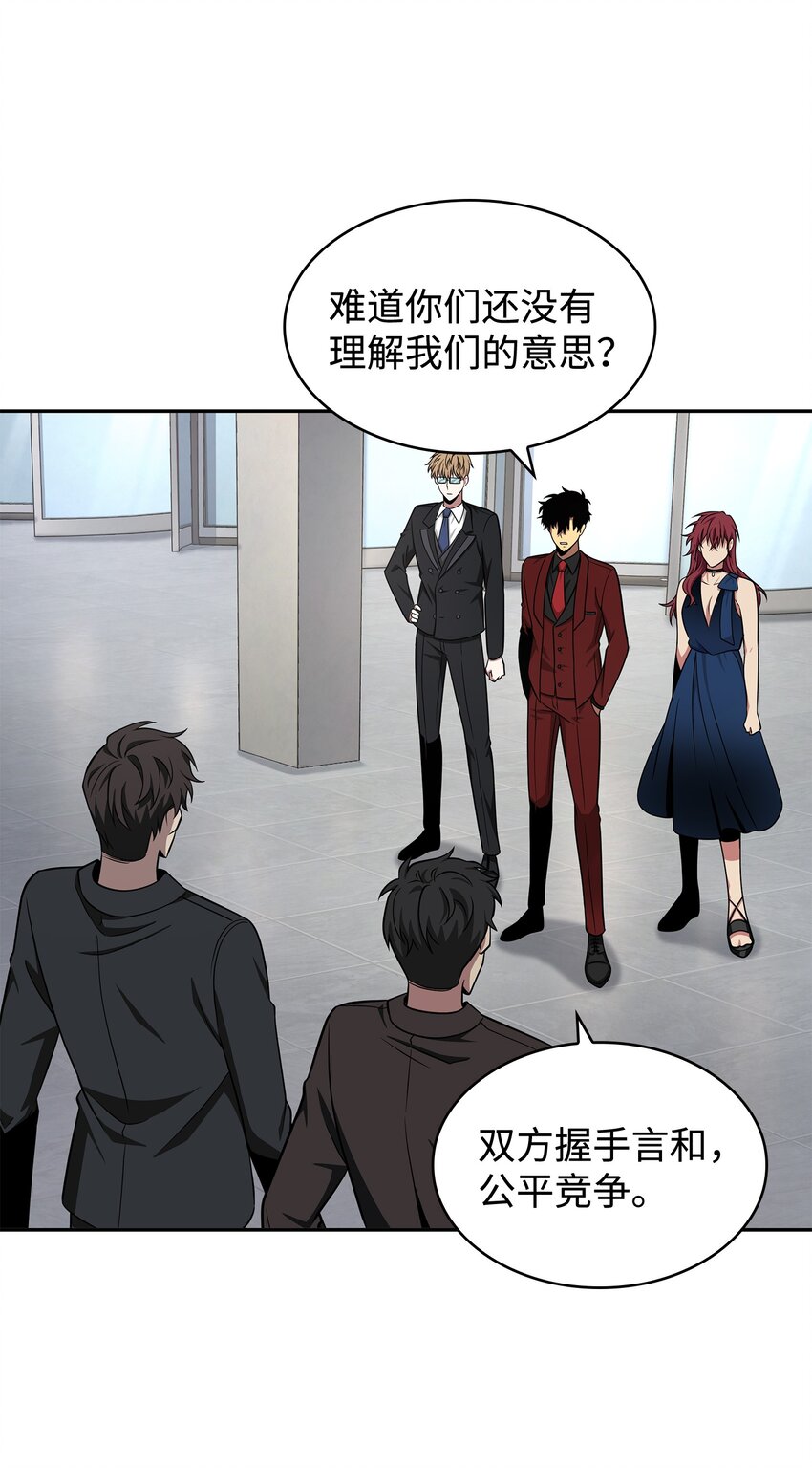 269 公平竞争38