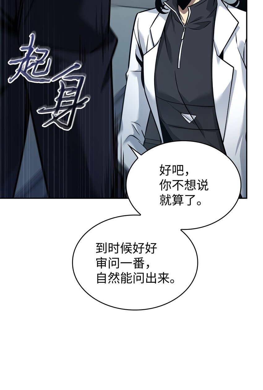 358 养父母25