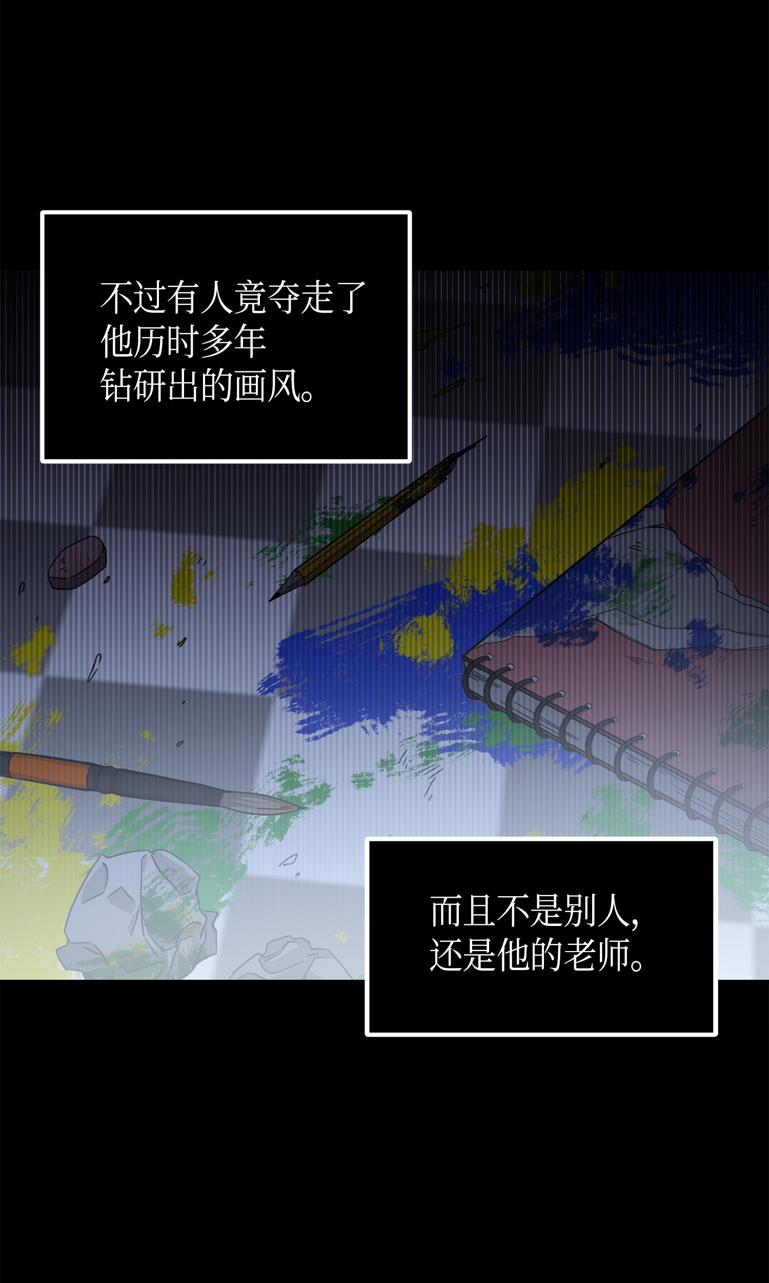 044 专属合同or卖身契？37