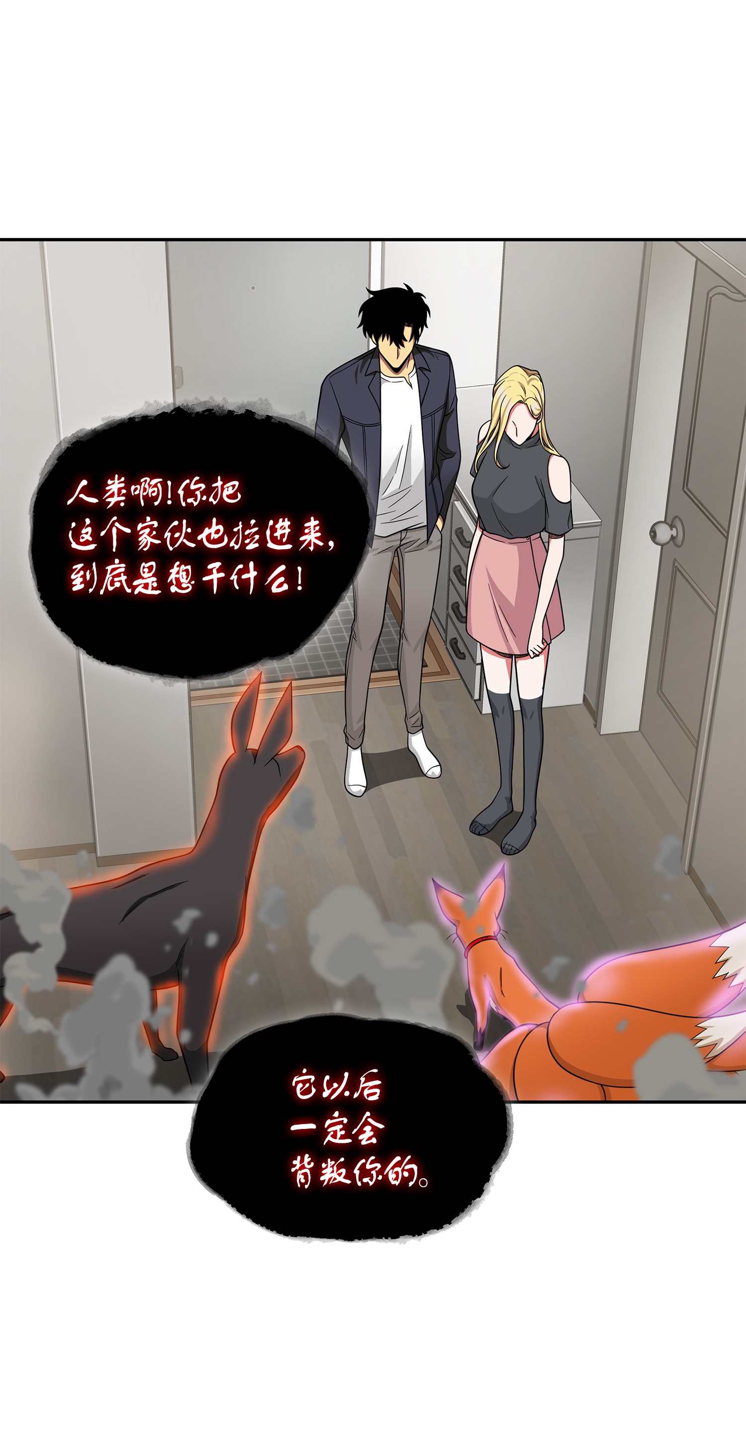 097 终于回家了58