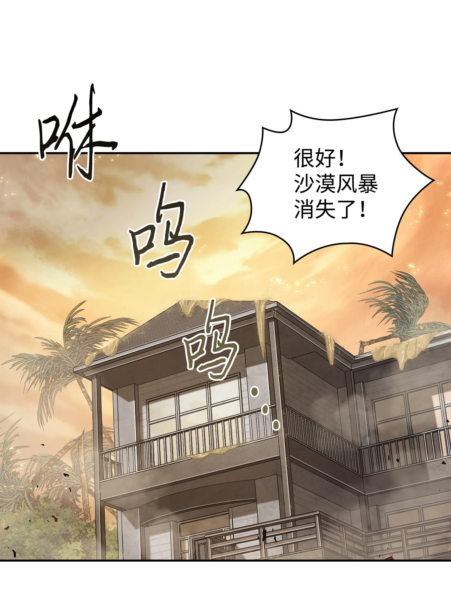 218 畏罪潜逃25