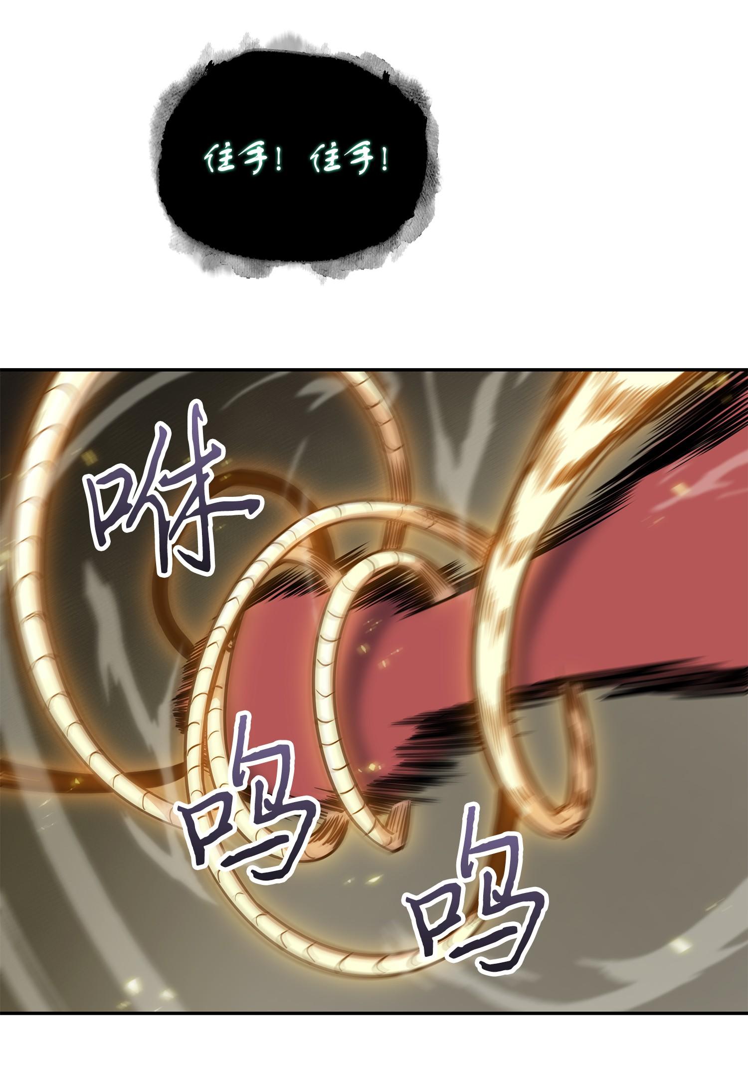 242 至宝62