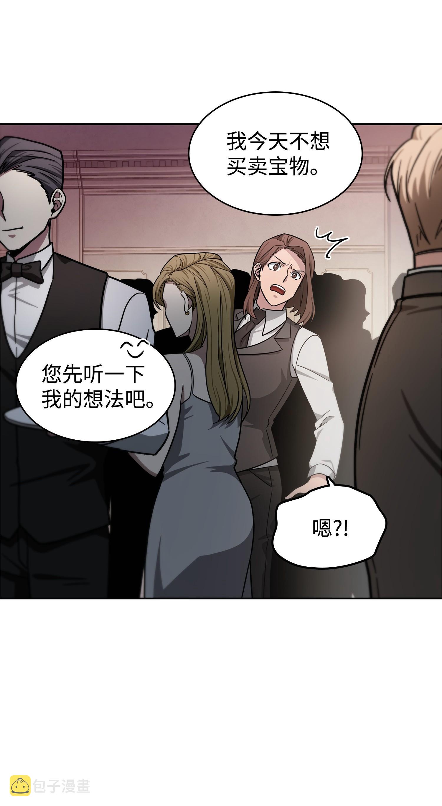 198 狸猫换太子37