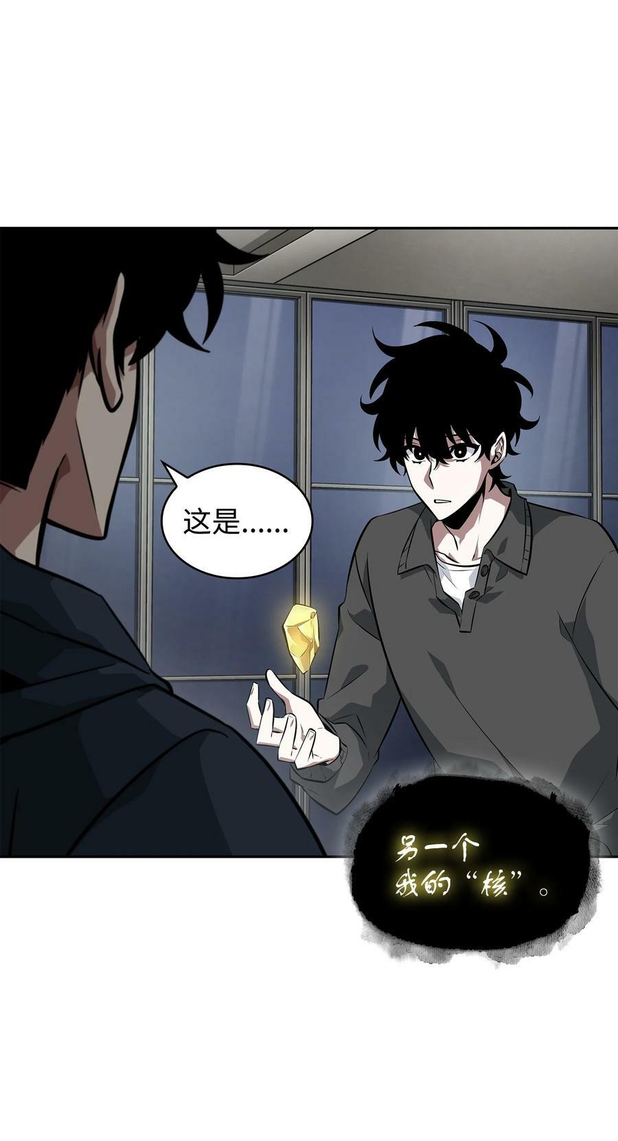 414 跟踪狂56