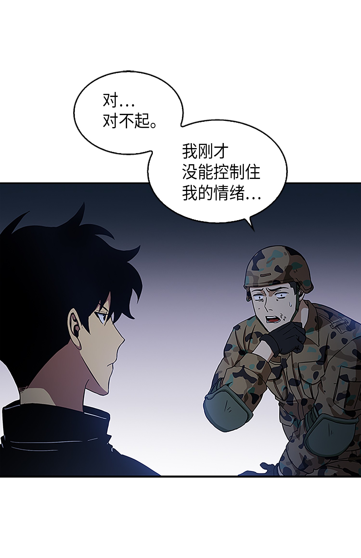 009 宝物现世18