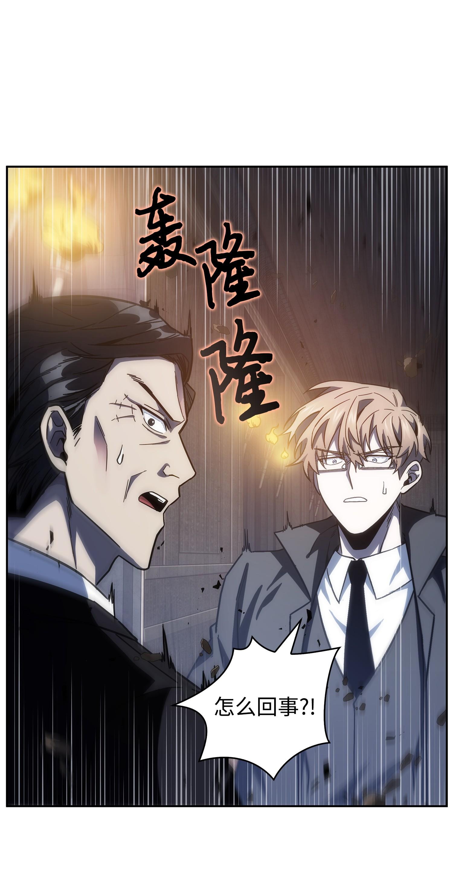 155 得明主而事70