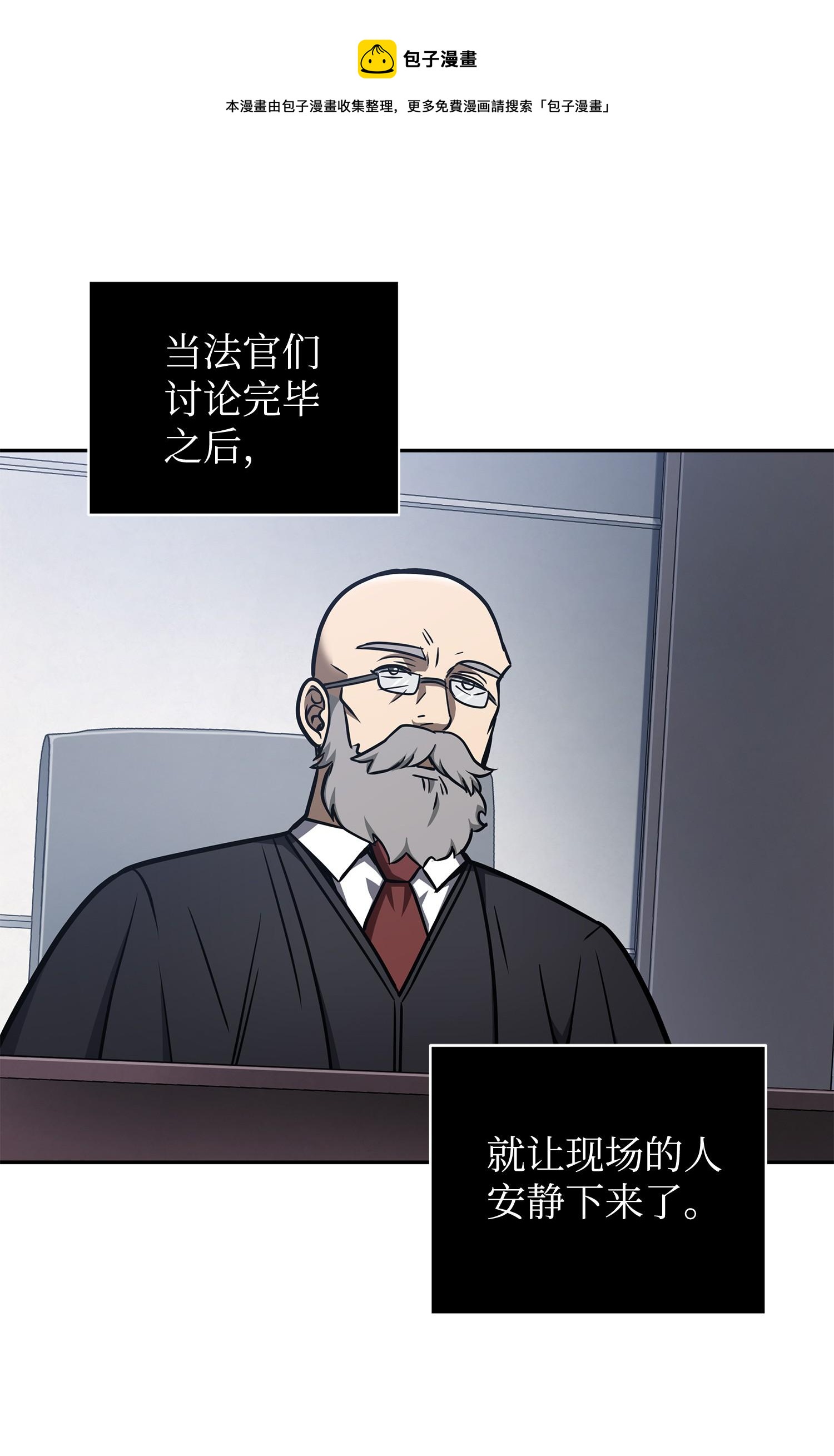 209 推翻证据32