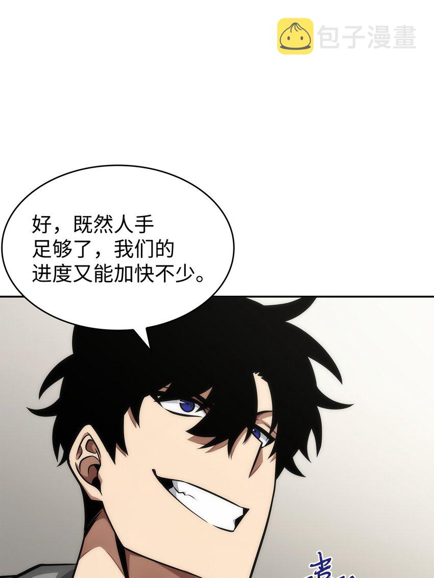 367 紧急事态36