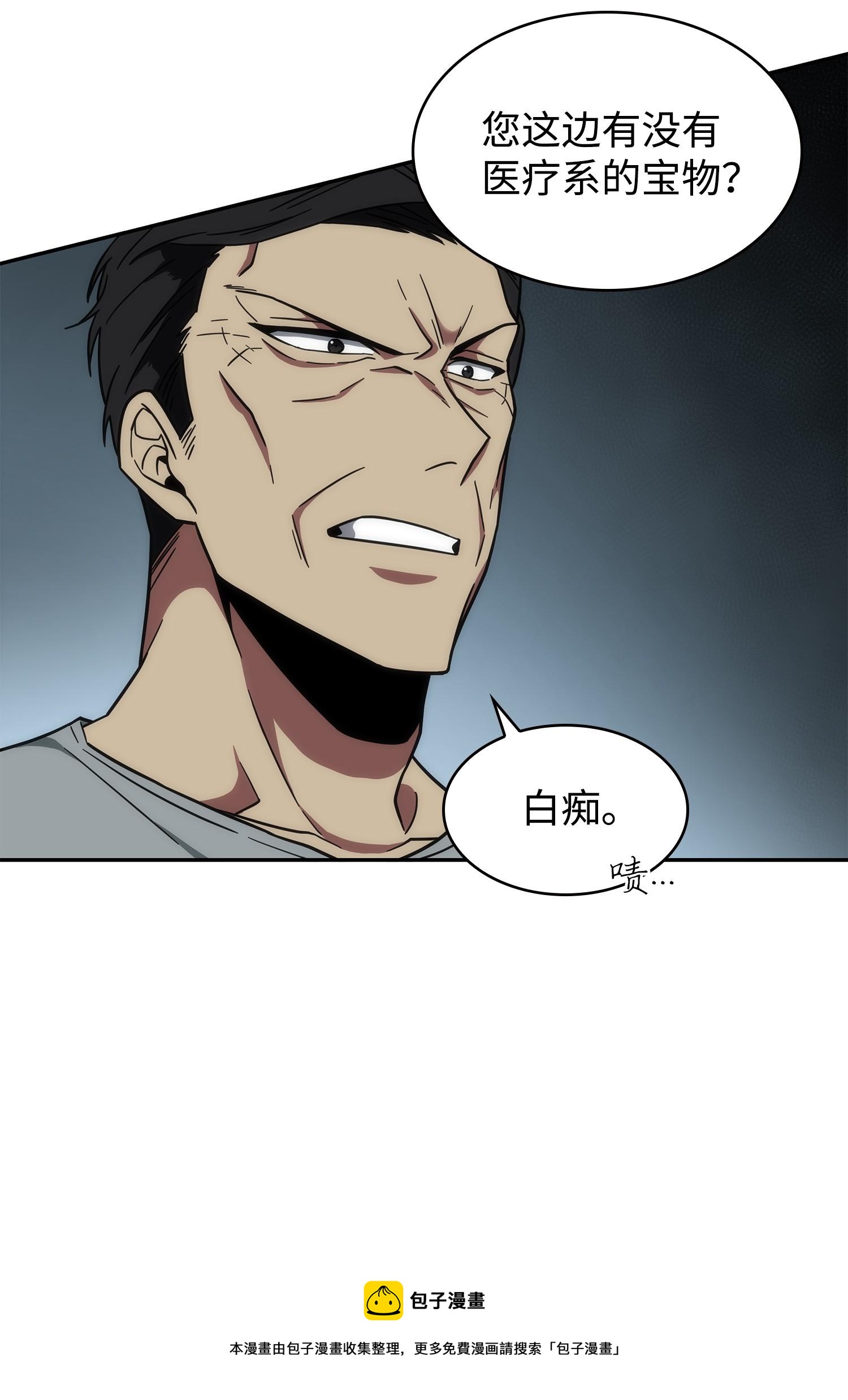 254 和平的方式56