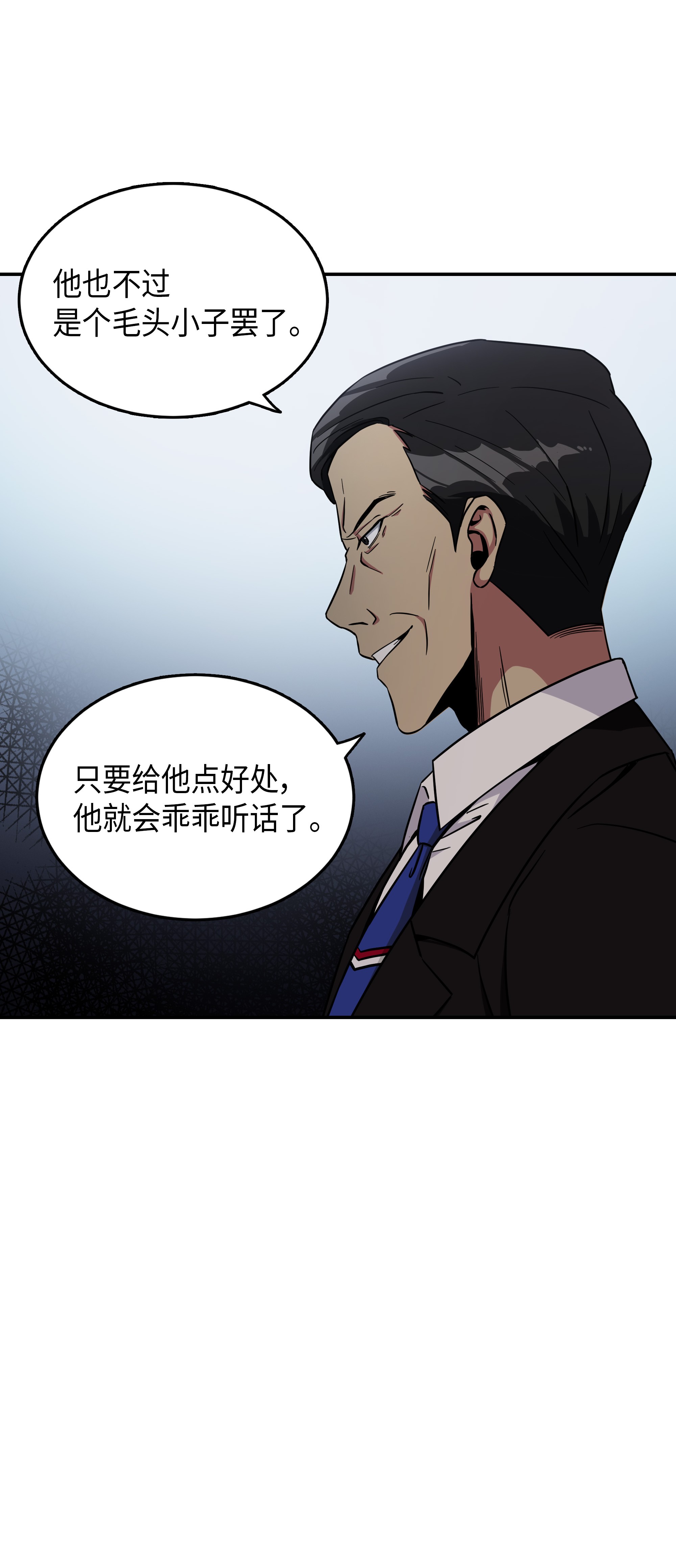 036 储备力量62
