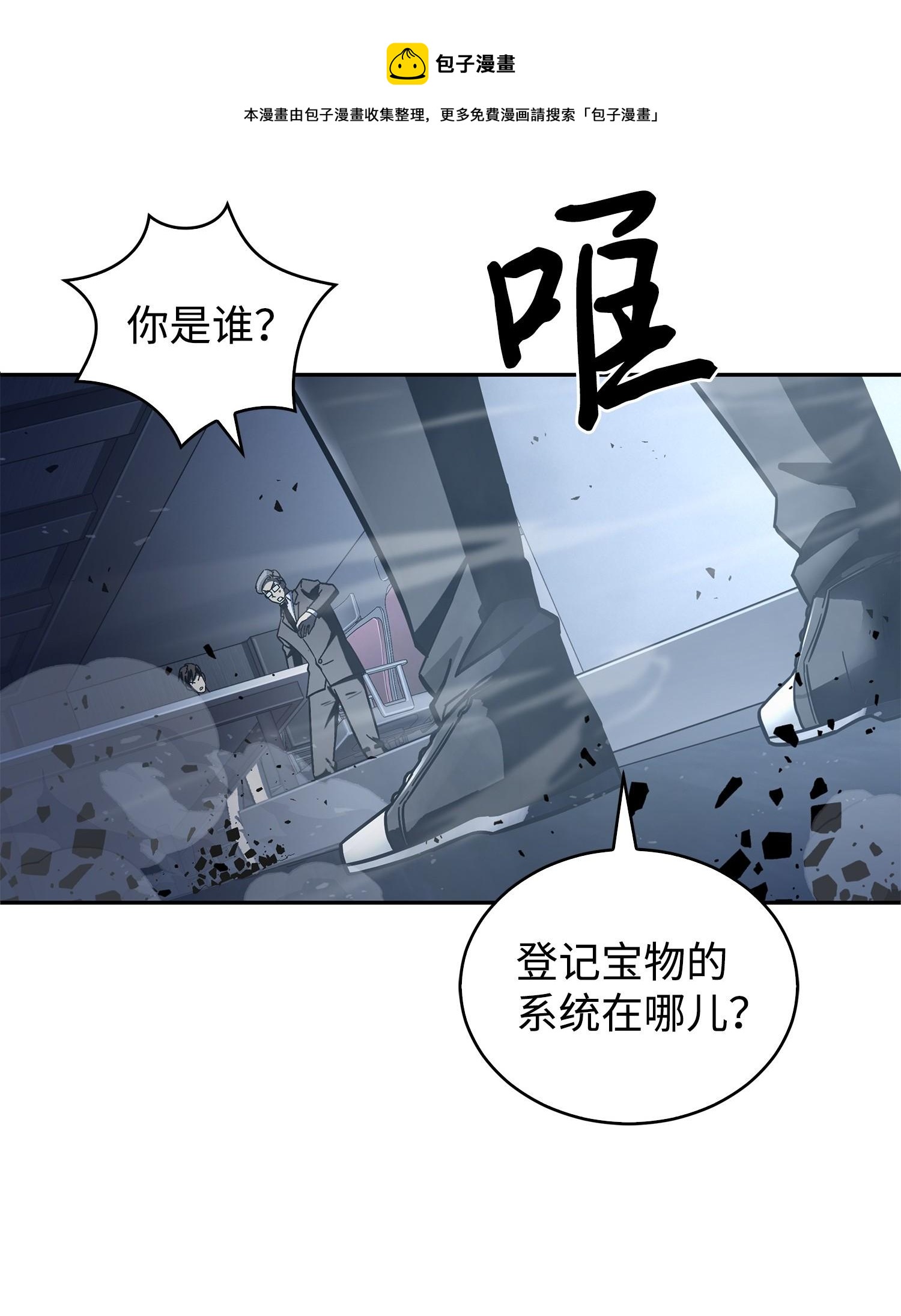 165 千载难逢的机会40