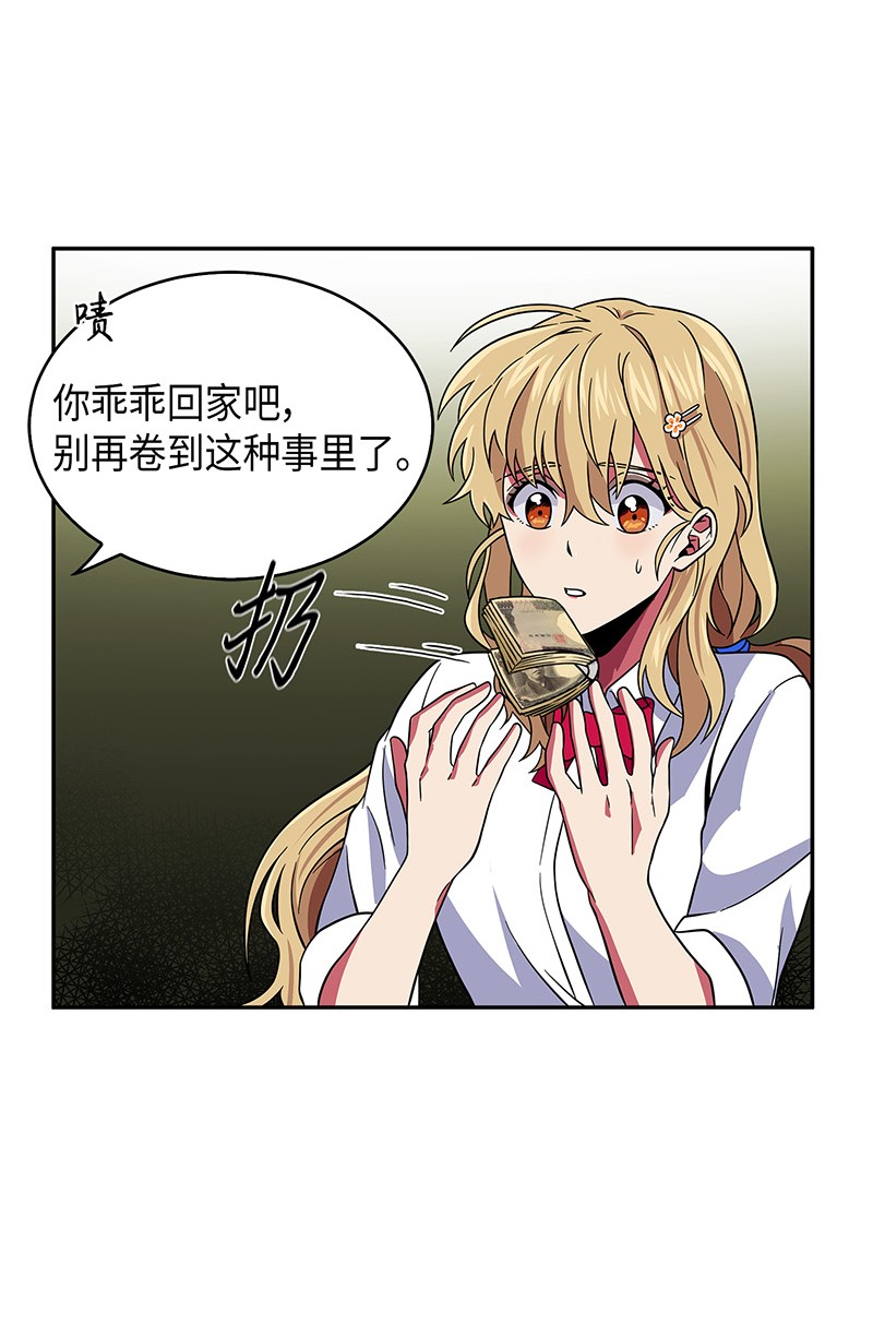 075 四个崇拜者75