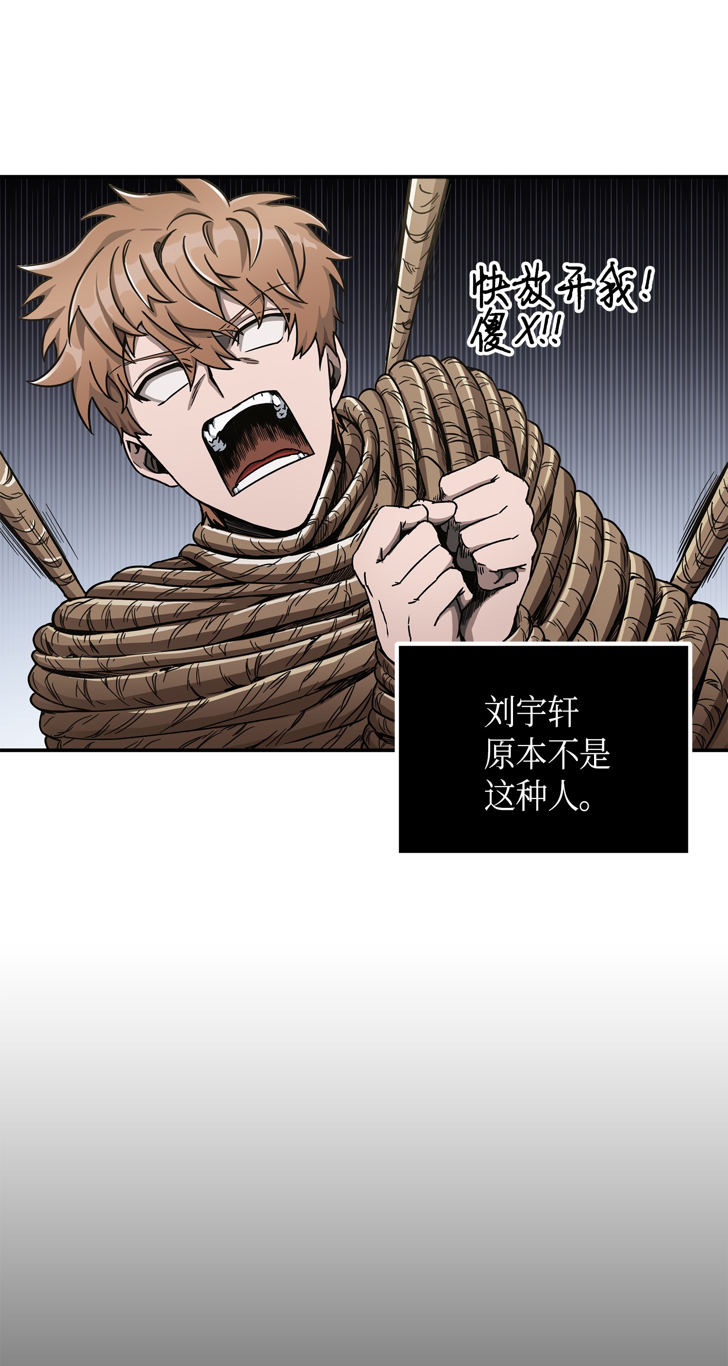 044 专属合同or卖身契？35