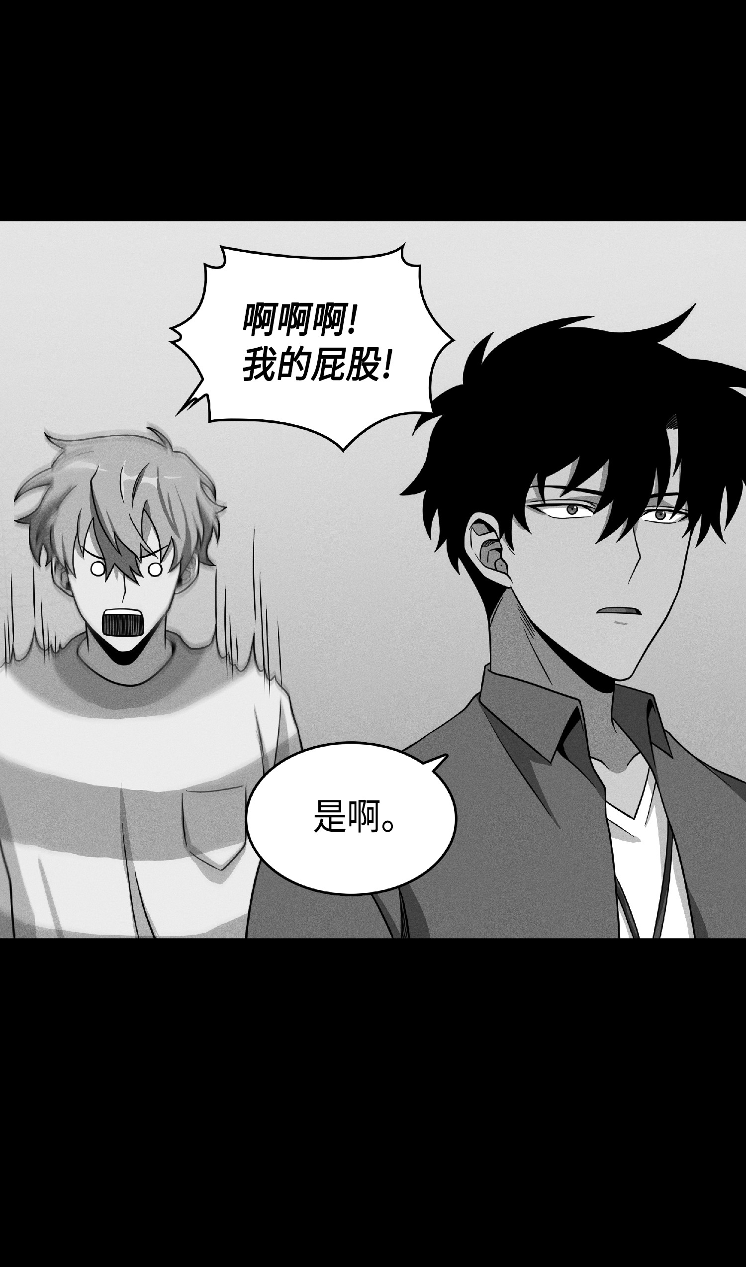 083 拍卖会的阴谋71