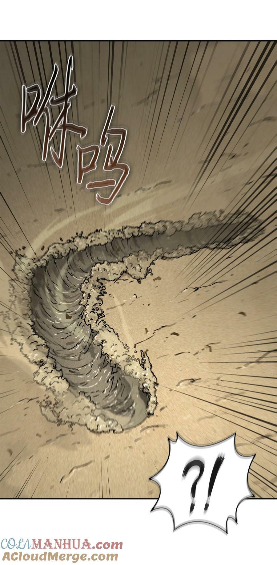 410 消失的浩钧75