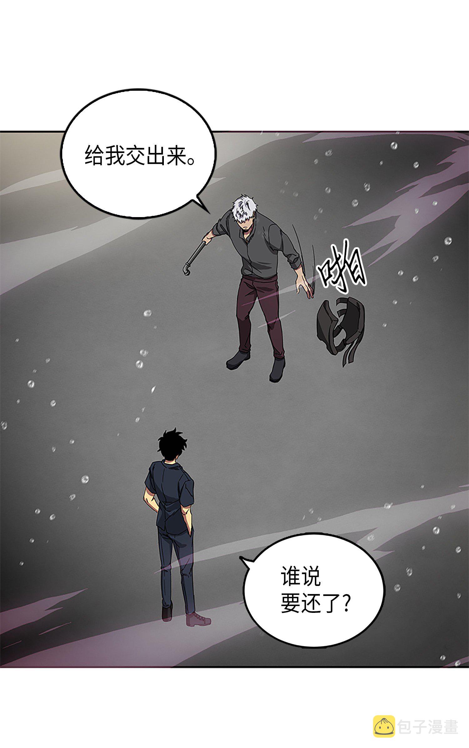049 花郎的剑23