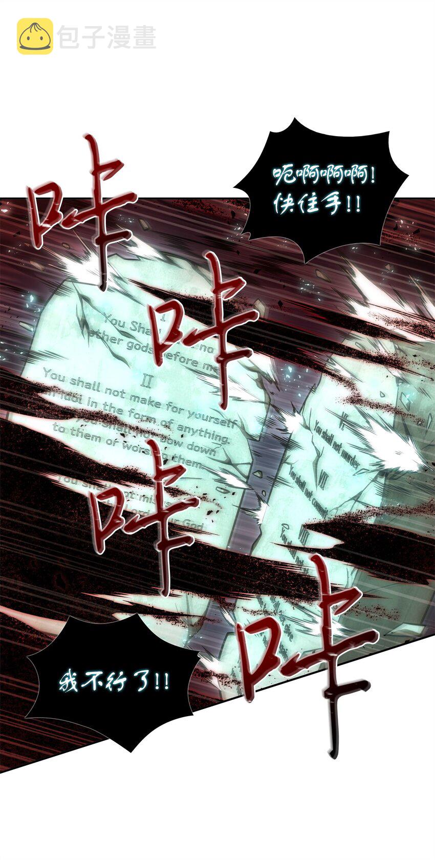 345 恶鬼形态64