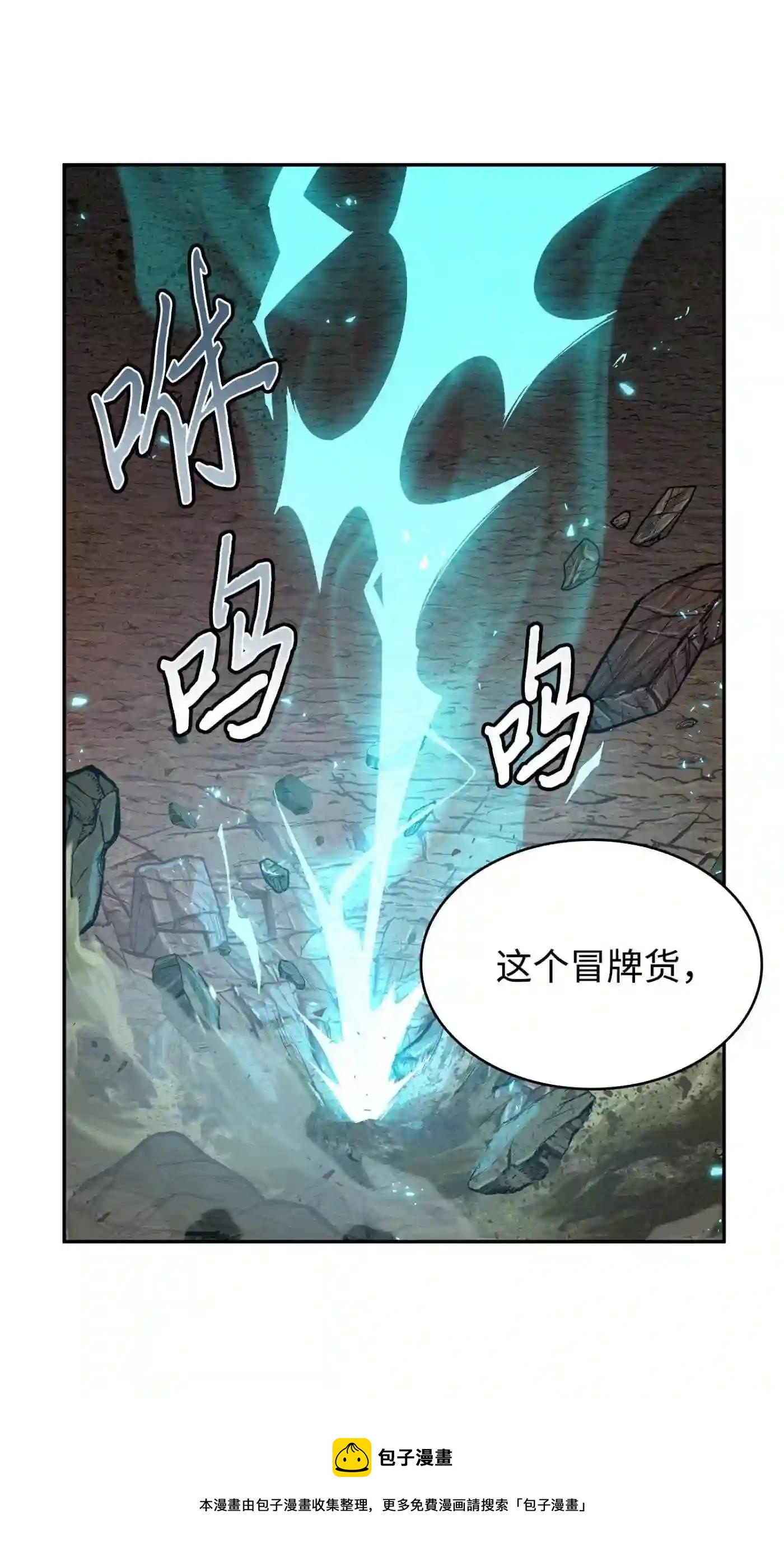 292 成功撤离64