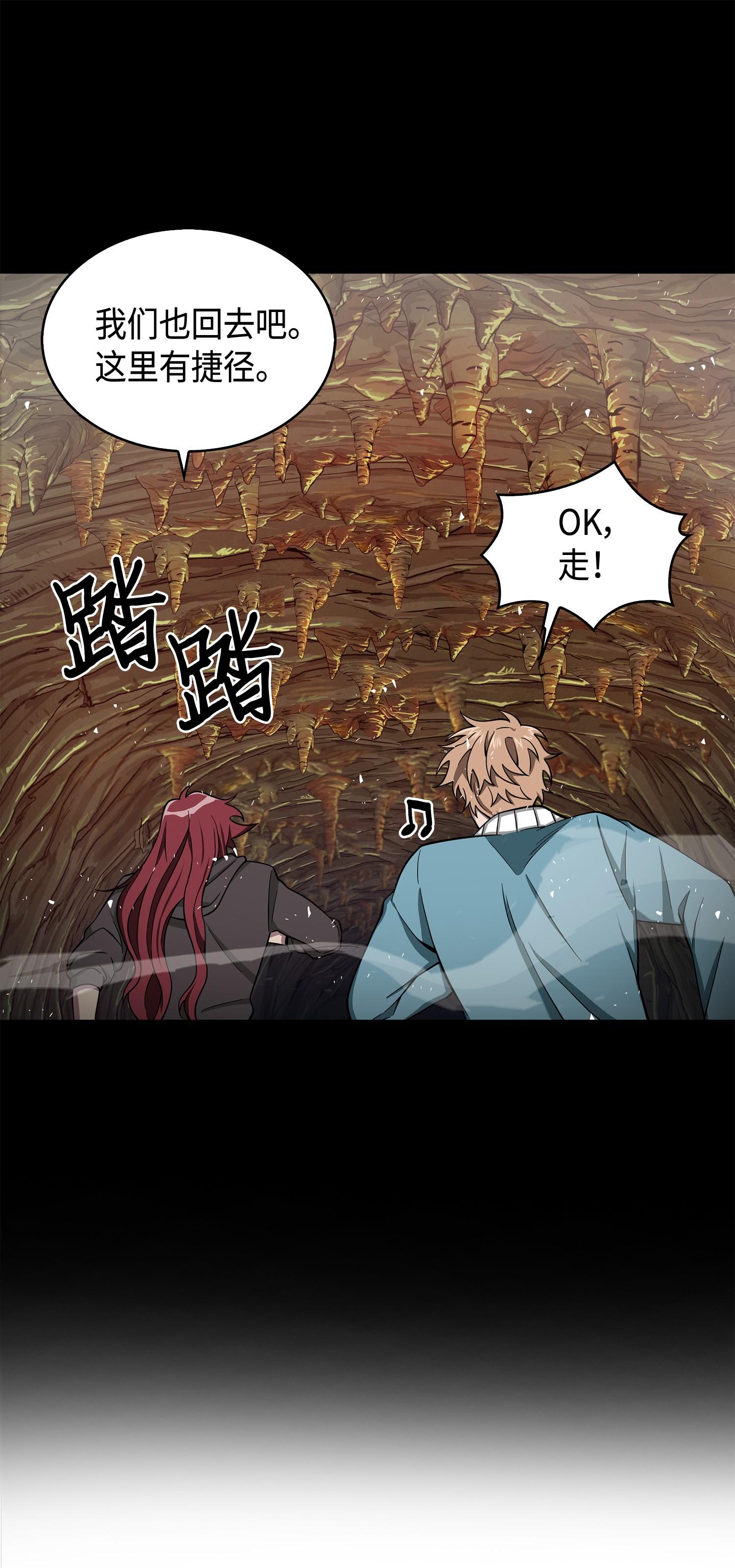 136 我知道你的弱点了10