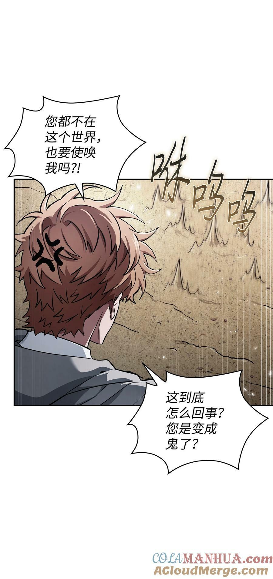 411 回归之日9