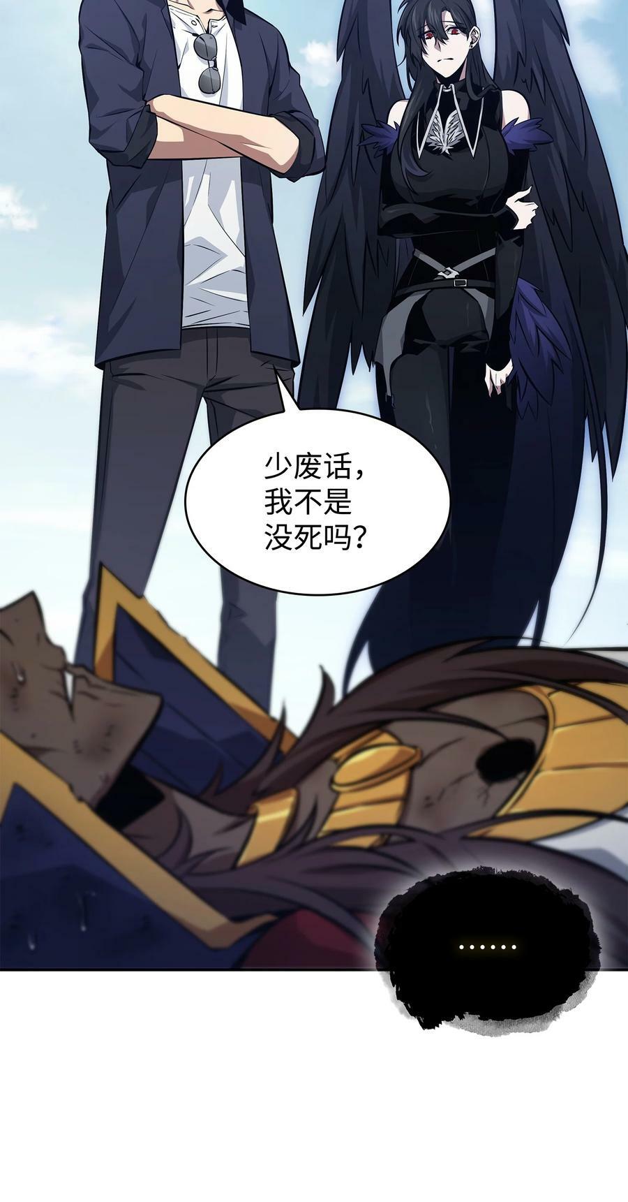 413 求婚9