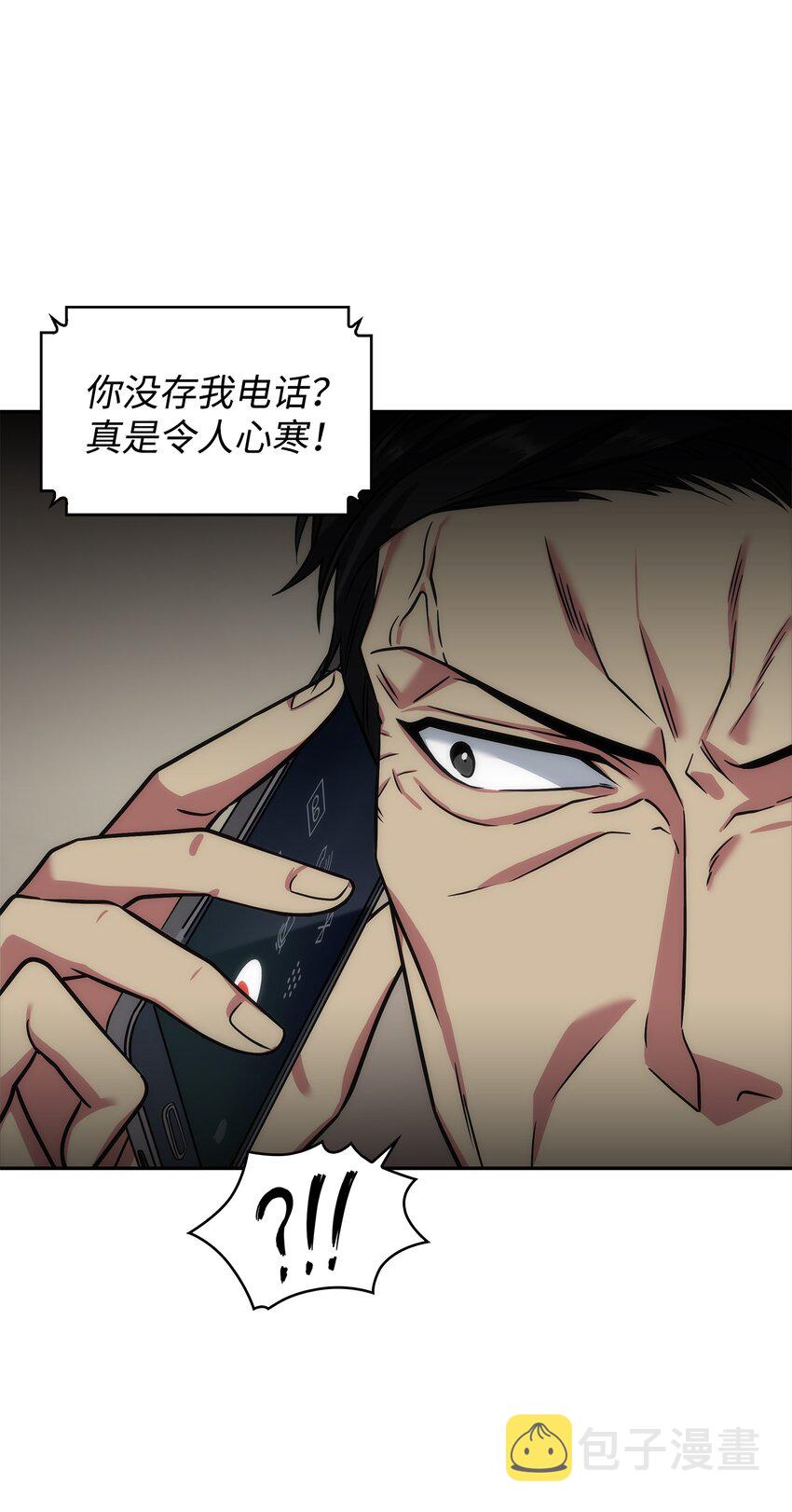 280 大峡谷9