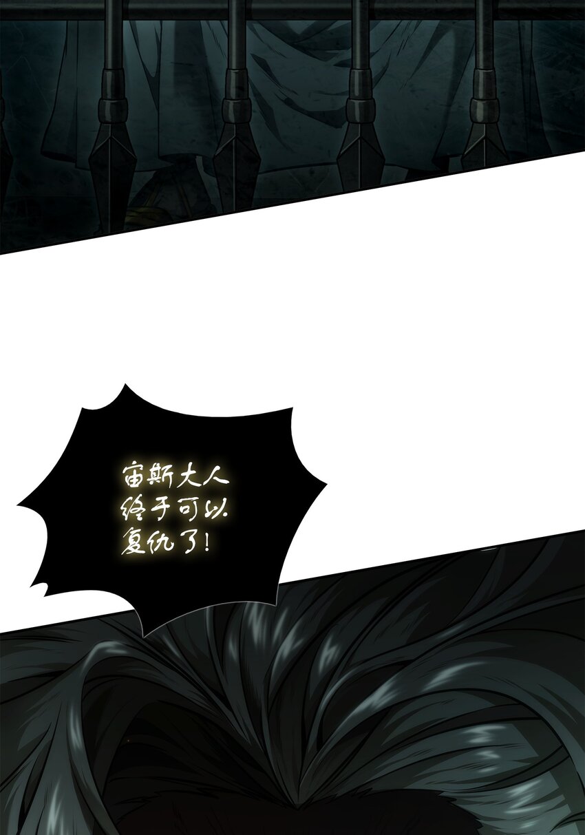 335 复仇65