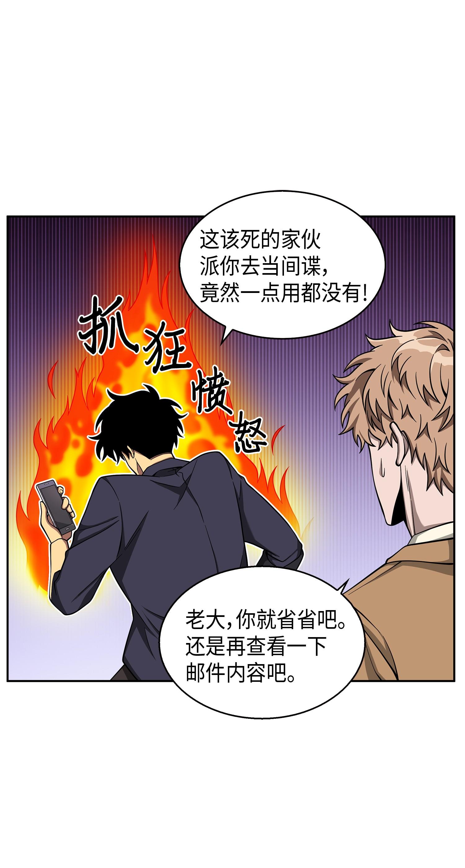 118 封王31
