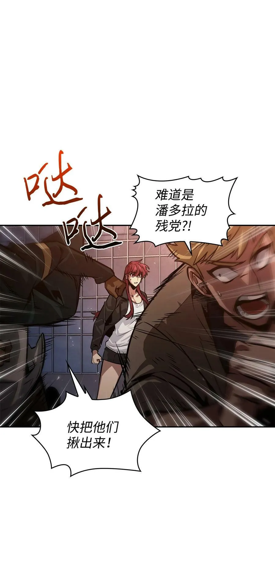 383 前往大监狱52