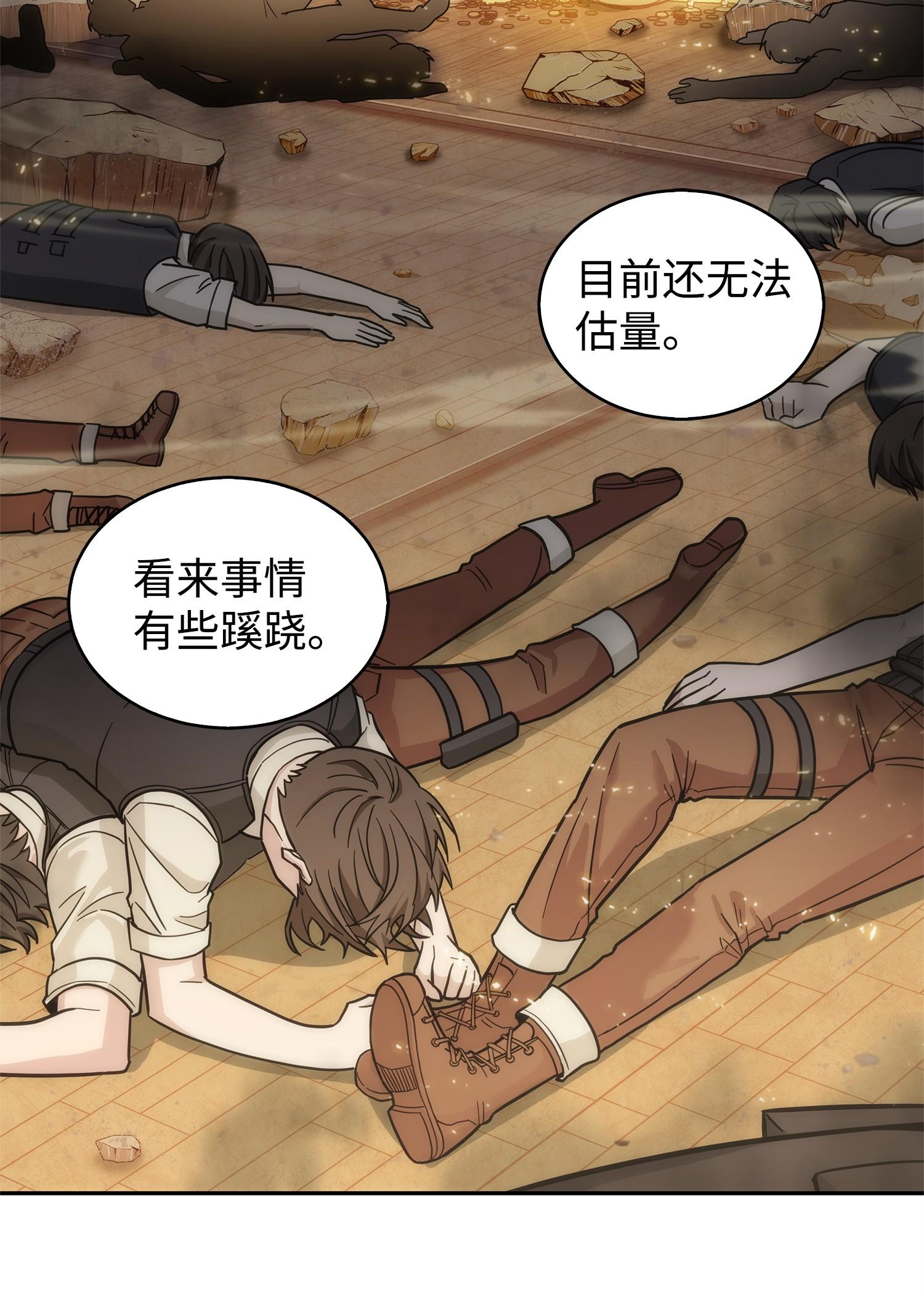 157 沙漠2