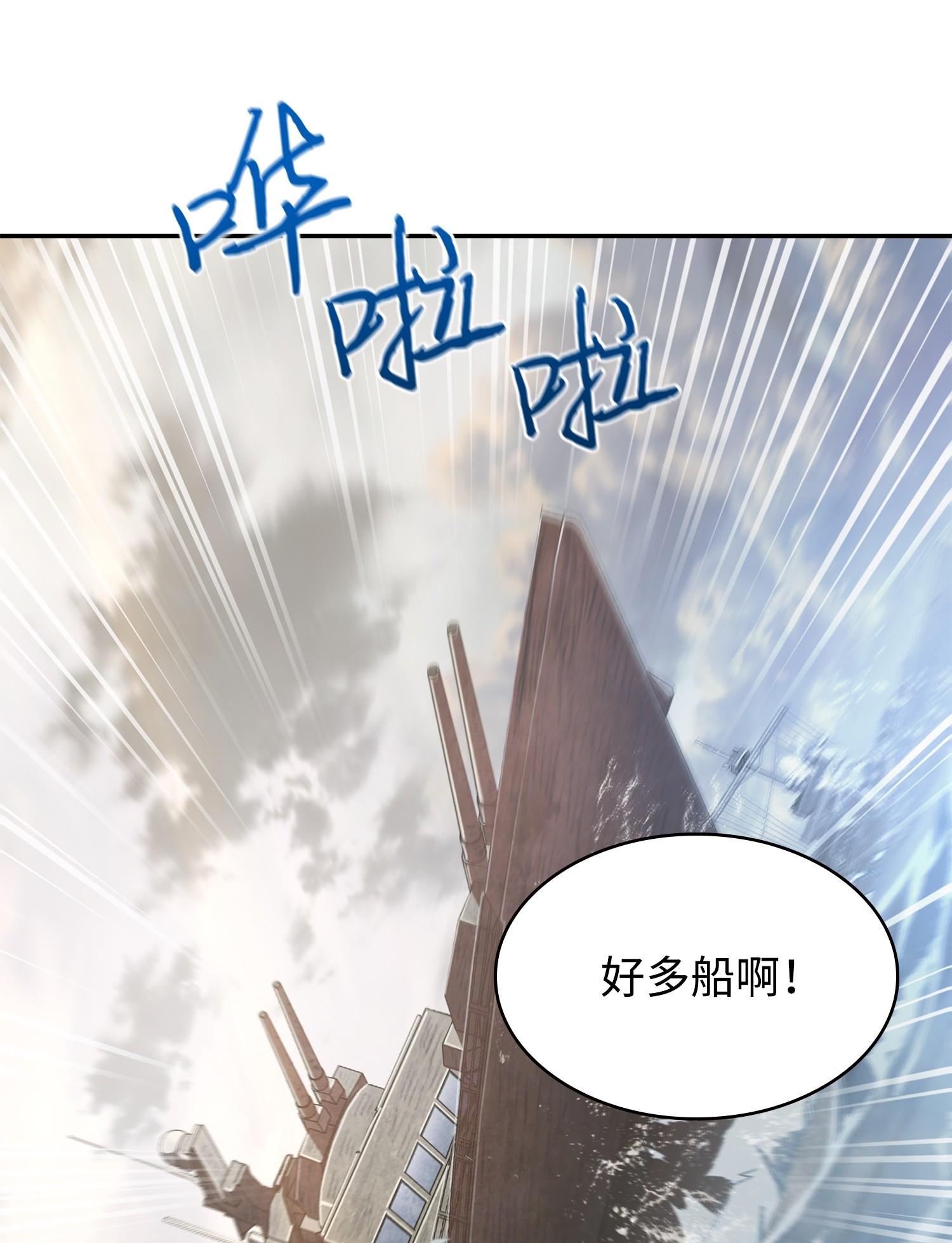 248 暴食之力55